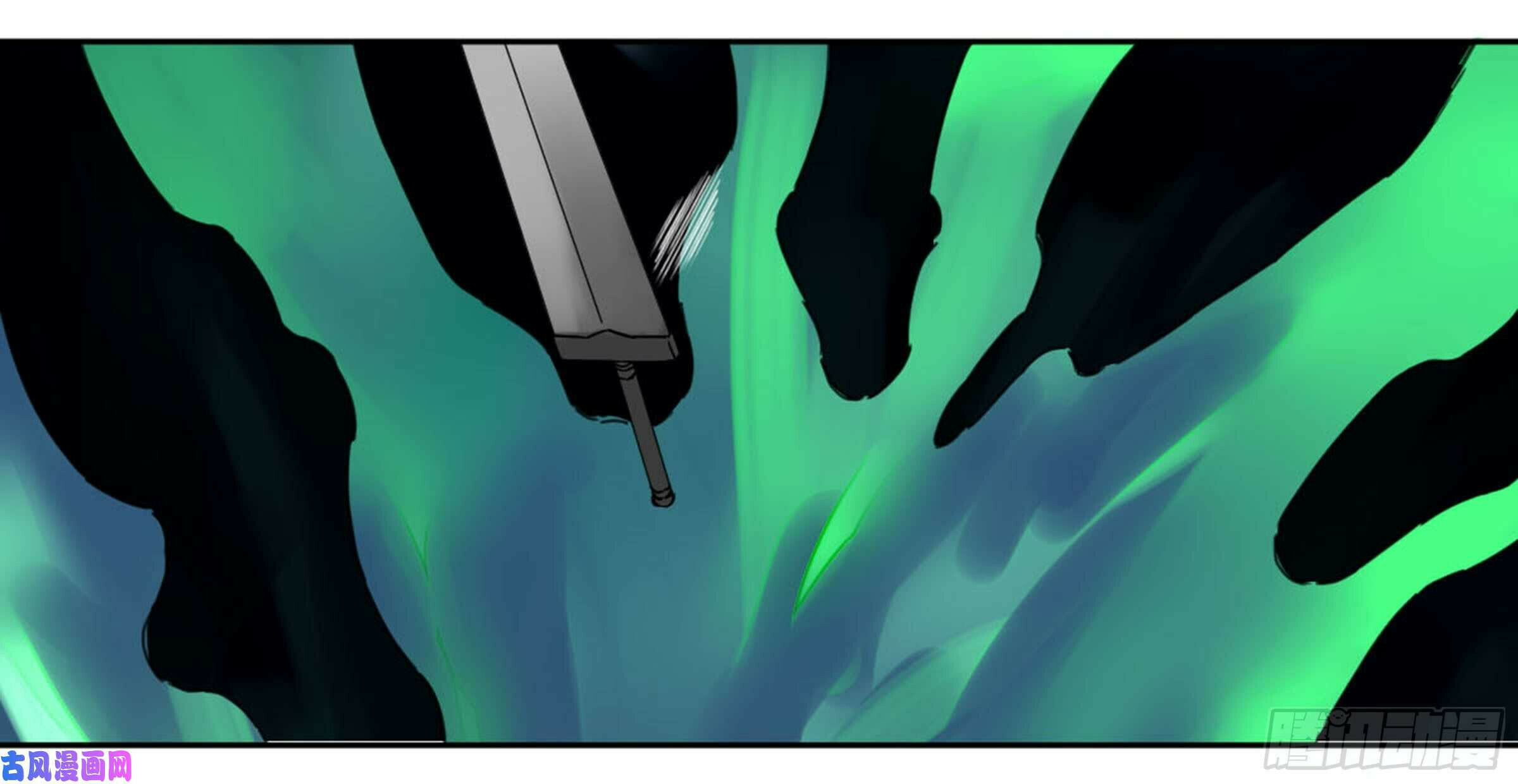 Martial Inheritance Chapter 205 page 53 - 