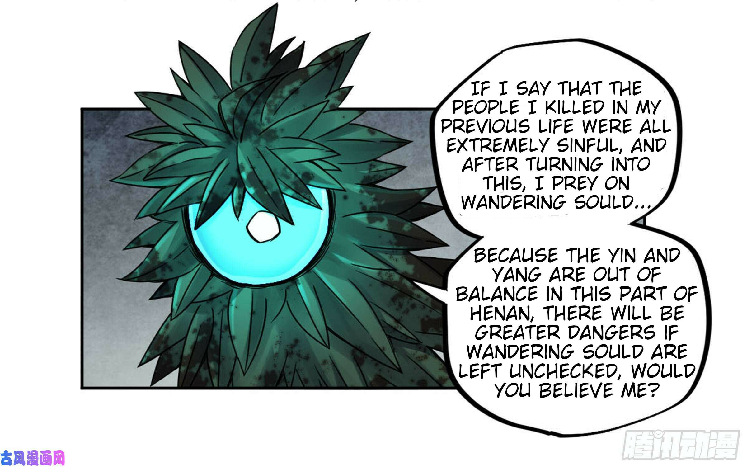 Martial Inheritance Chapter 205 page 8 - 