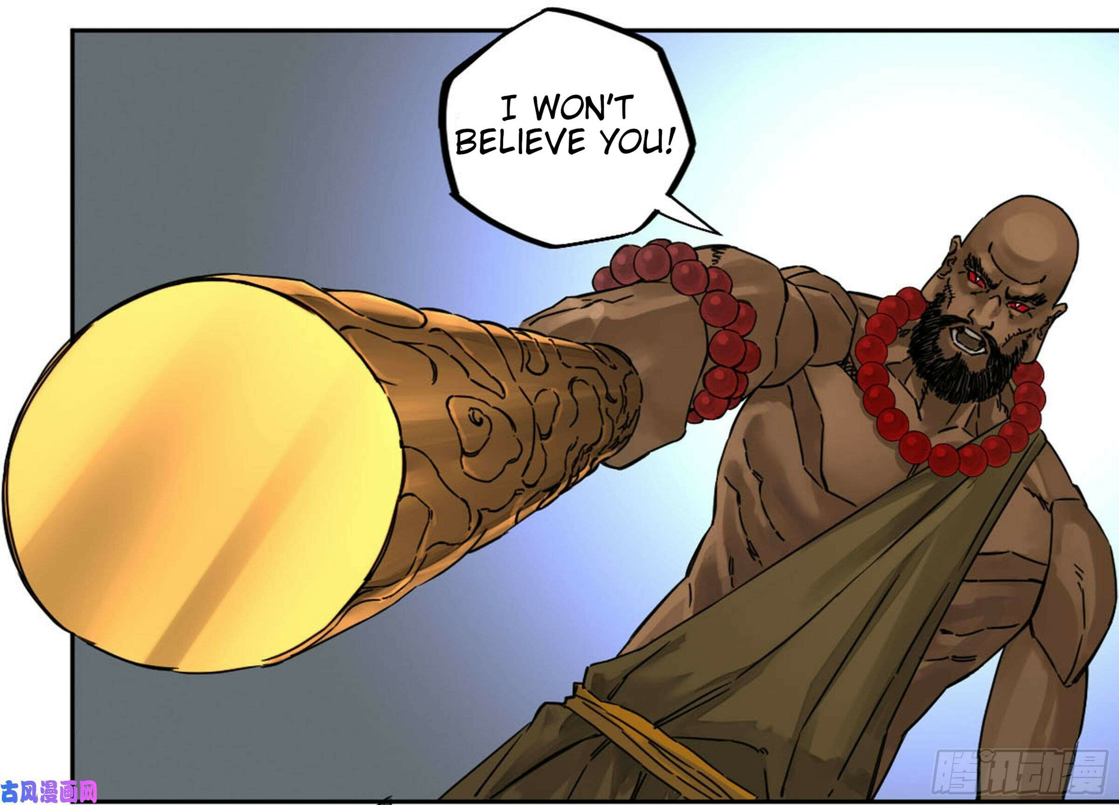 Martial Inheritance Chapter 205 page 9 - 