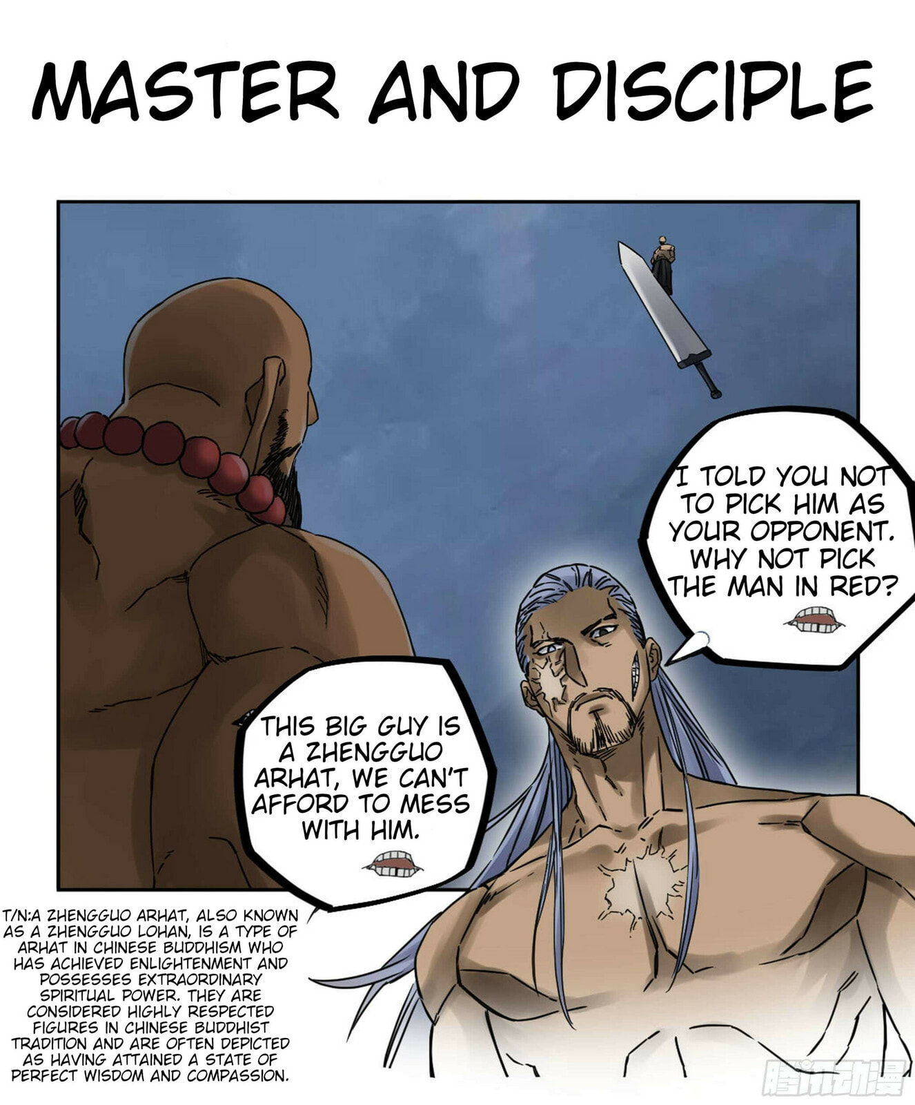 Martial Inheritance Chapter 206 page 1 - 