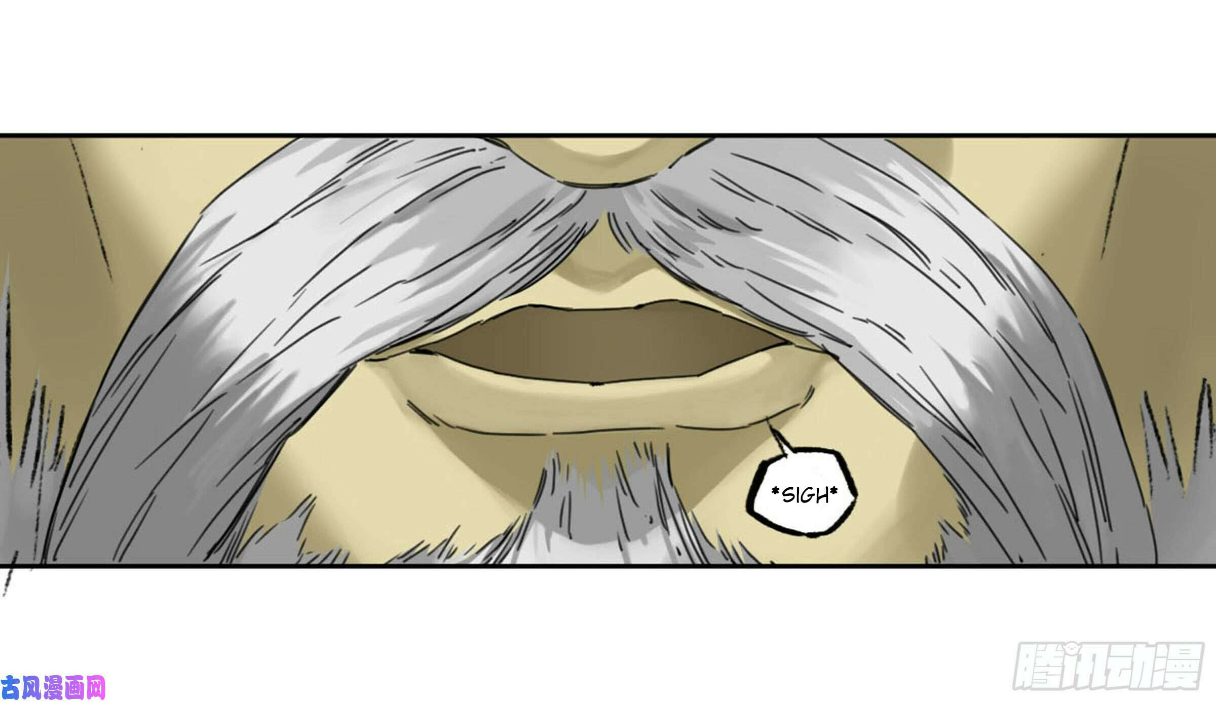 Martial Inheritance Chapter 206 page 12 - 