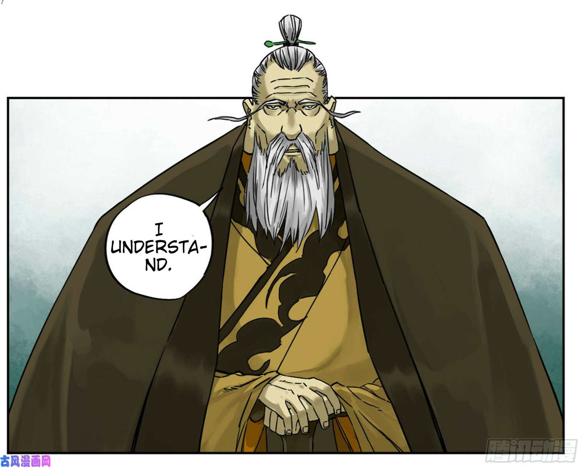 Martial Inheritance Chapter 206 page 13 - 