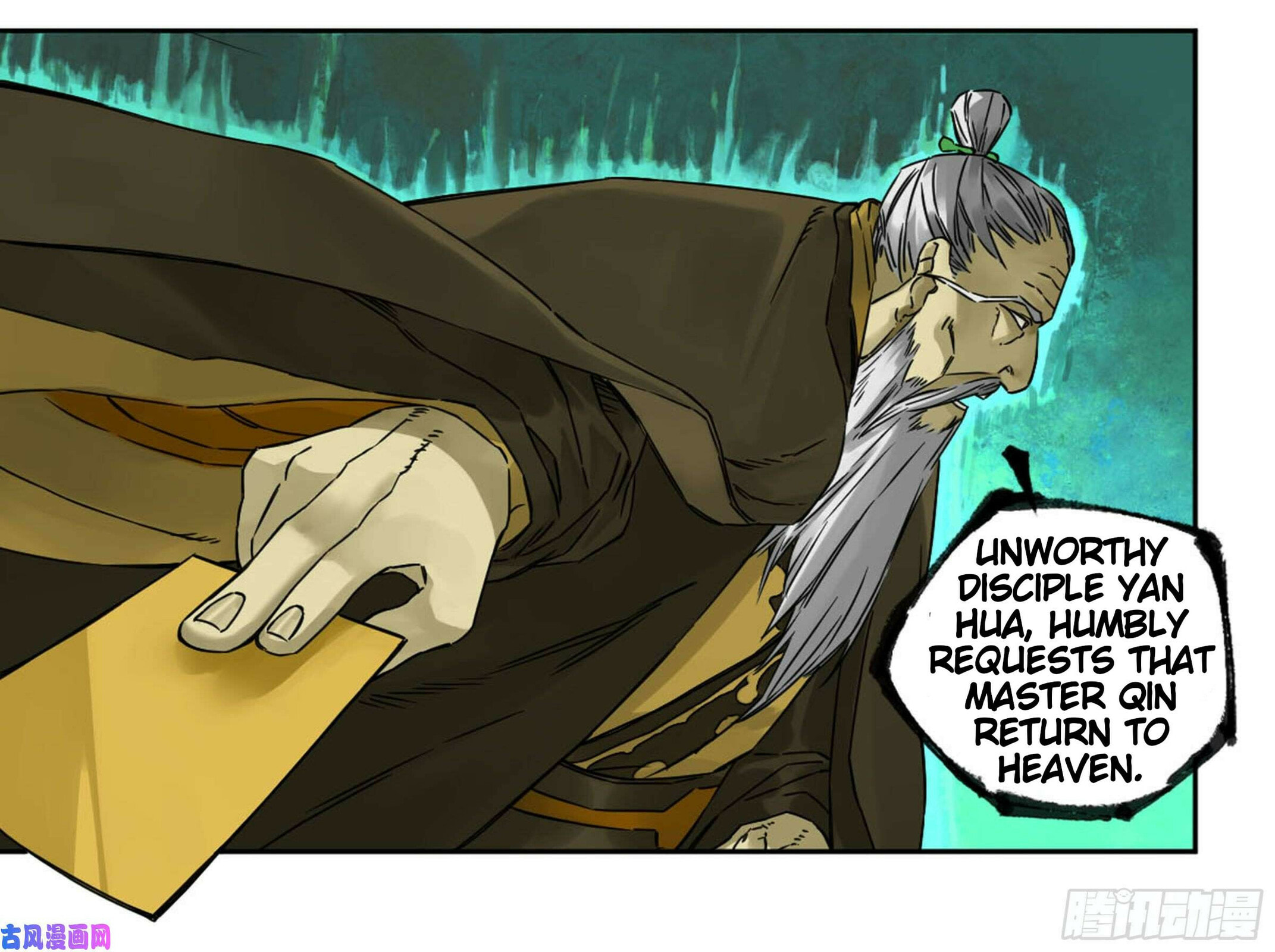 Martial Inheritance Chapter 206 page 14 - 