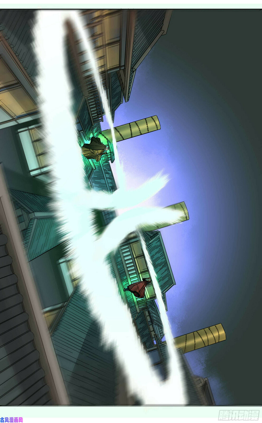 Martial Inheritance Chapter 206 page 17 - 