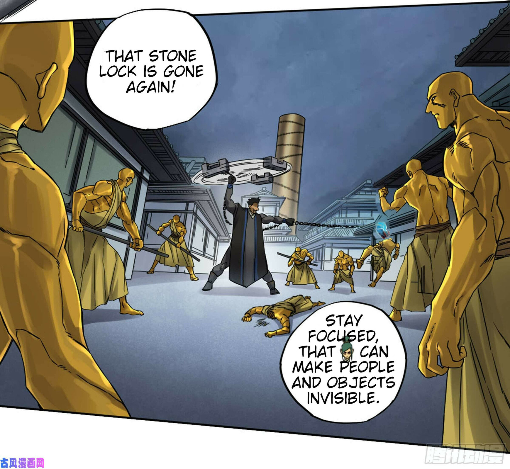 Martial Inheritance Chapter 206 page 19 - 