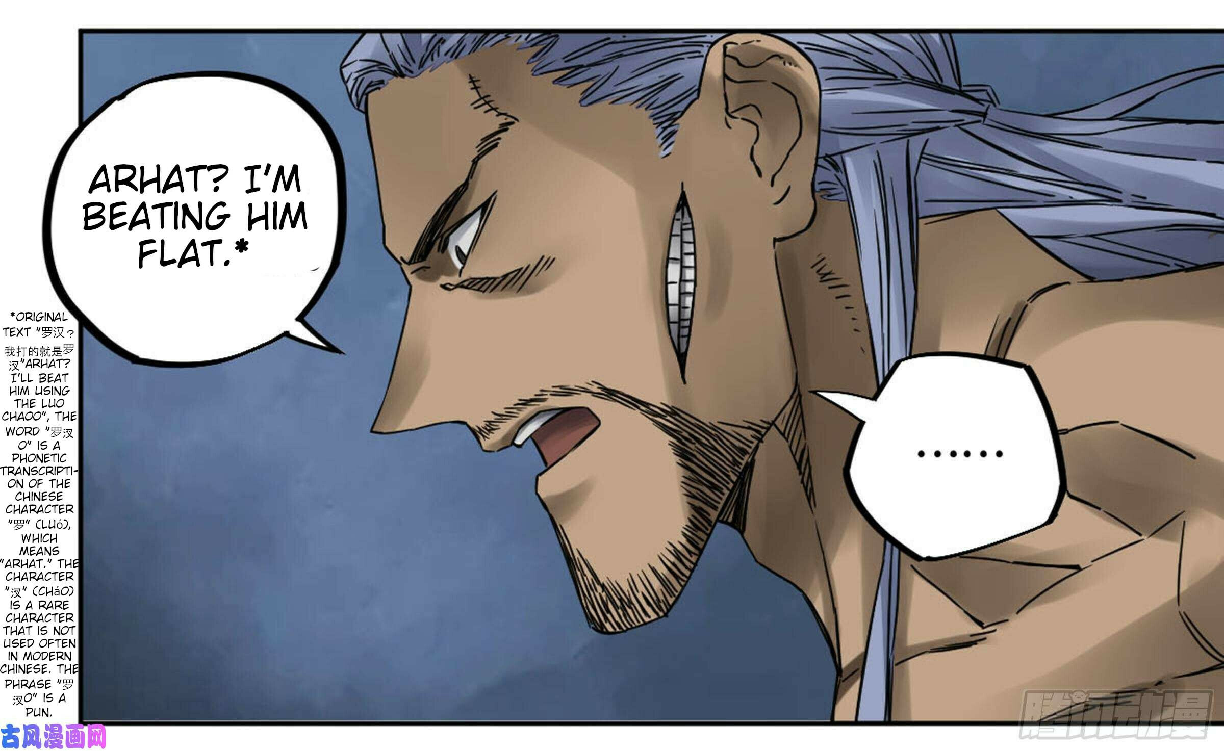 Martial Inheritance Chapter 206 page 3 - 