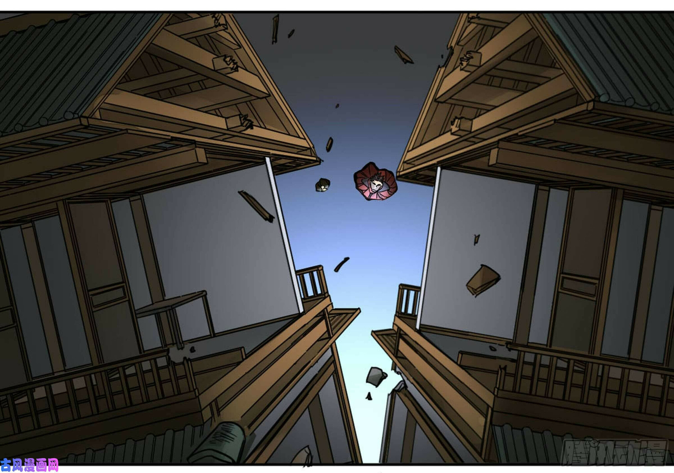 Martial Inheritance Chapter 206 page 30 - 