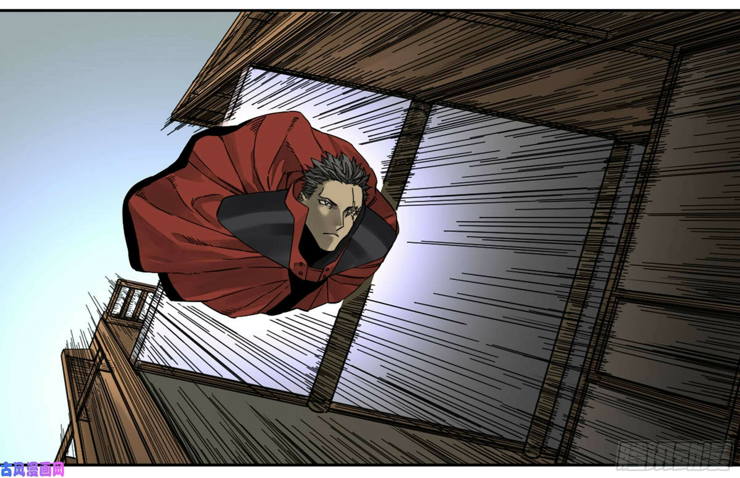 Martial Inheritance Chapter 206 page 31 - 