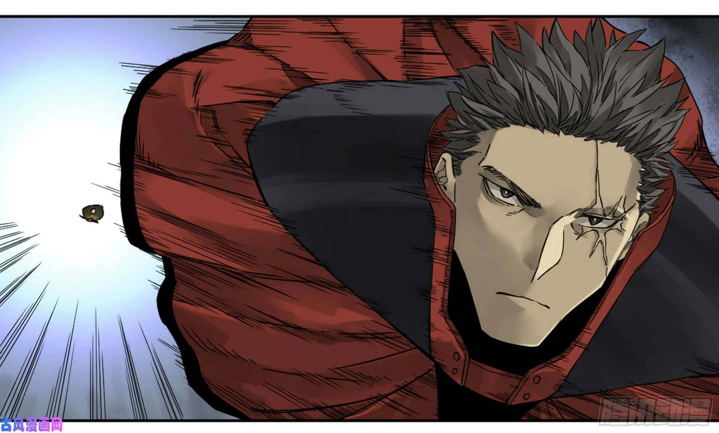 Martial Inheritance Chapter 206 page 32 - 