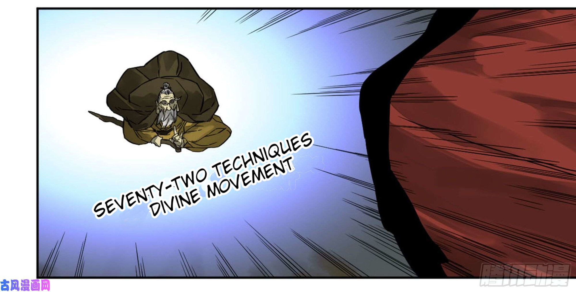 Martial Inheritance Chapter 206 page 33 - 