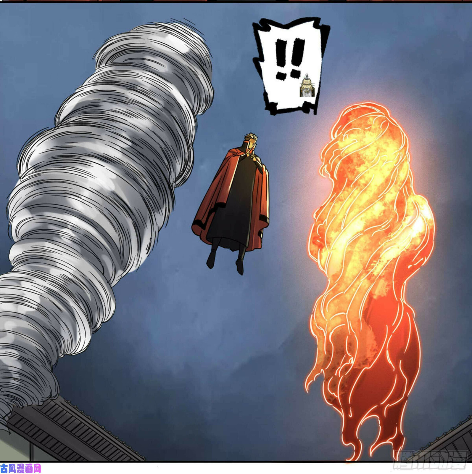 Martial Inheritance Chapter 206 page 44 - 