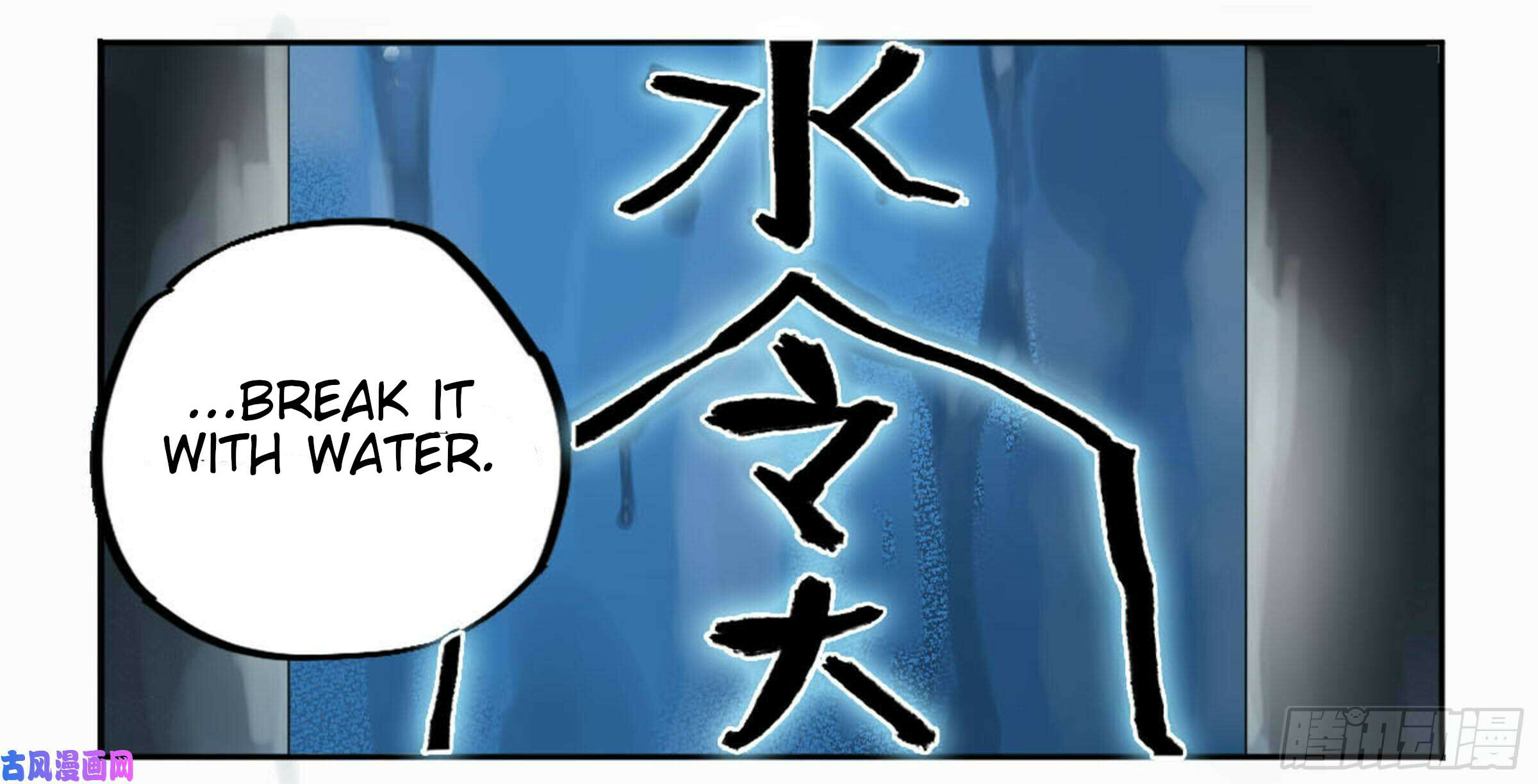 Martial Inheritance Chapter 206 page 48 - 