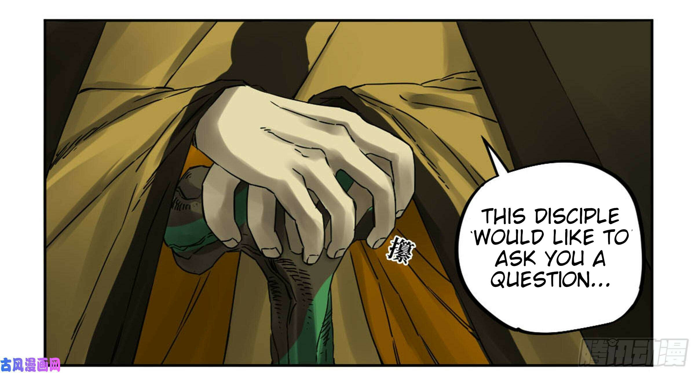 Martial Inheritance Chapter 206 page 6 - 
