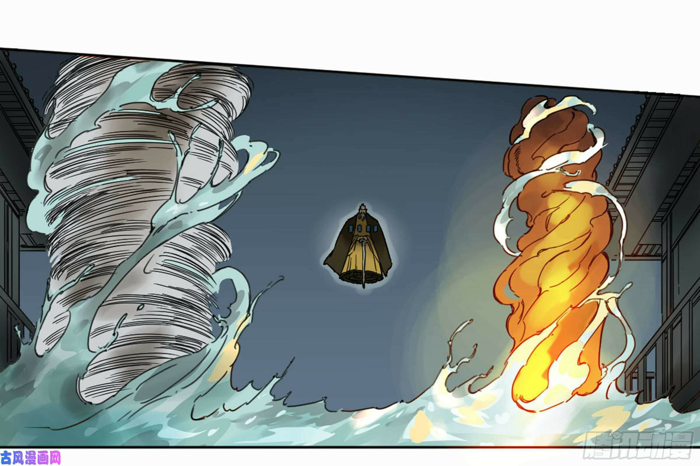 Martial Inheritance Chapter 206 page 51 - 