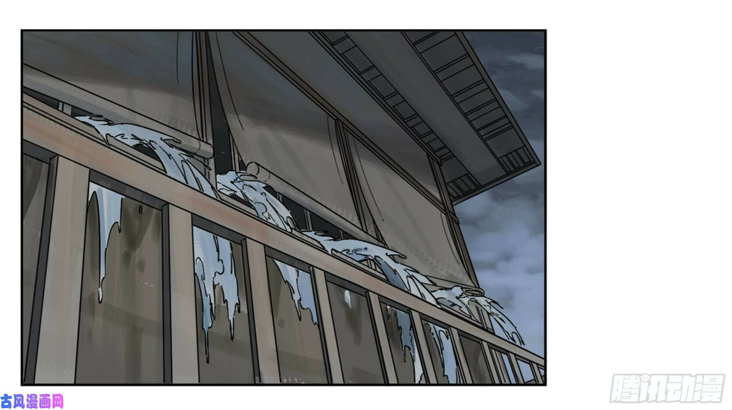 Martial Inheritance Chapter 206 page 54 - 
