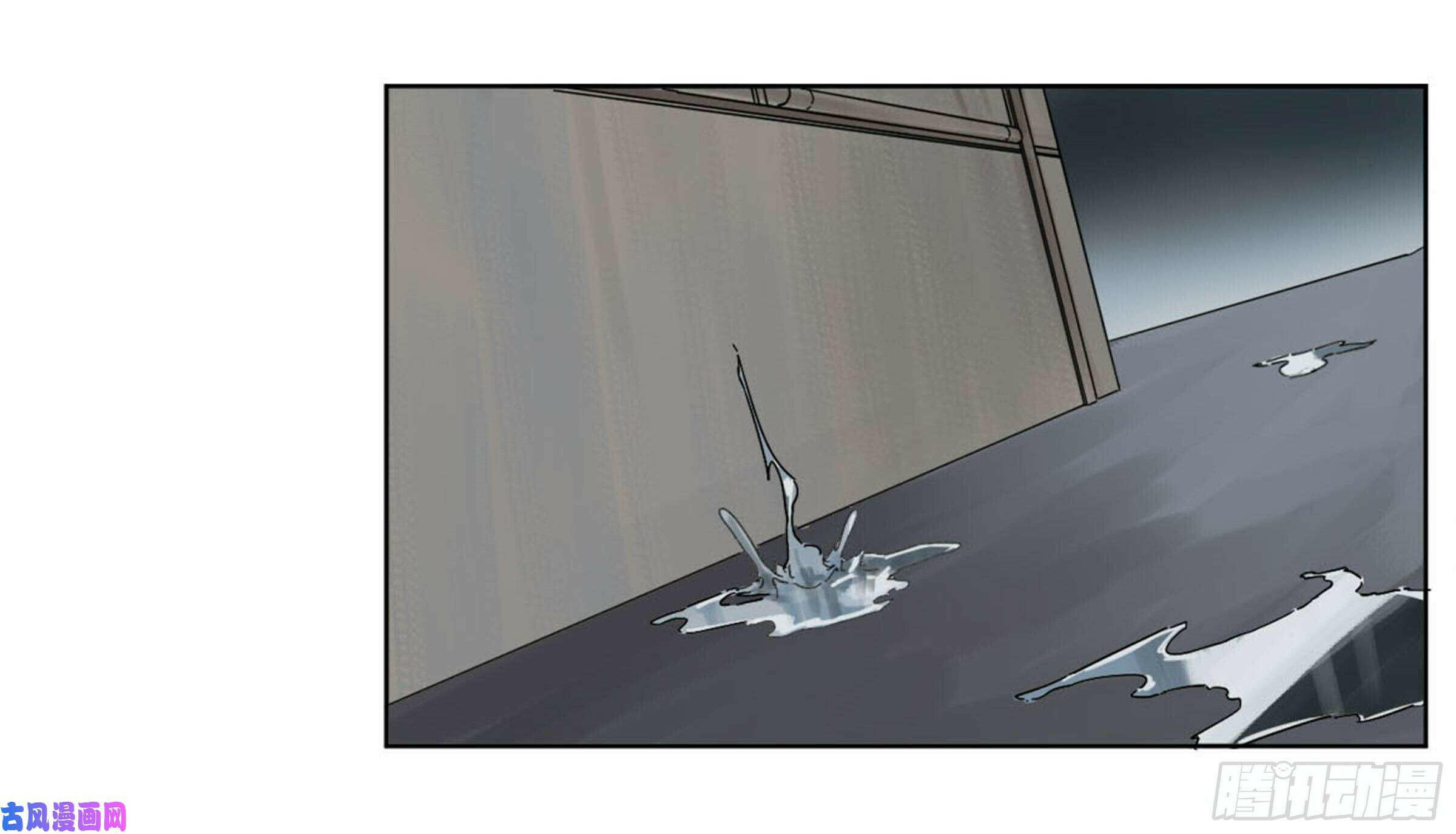 Martial Inheritance Chapter 206 page 55 - 