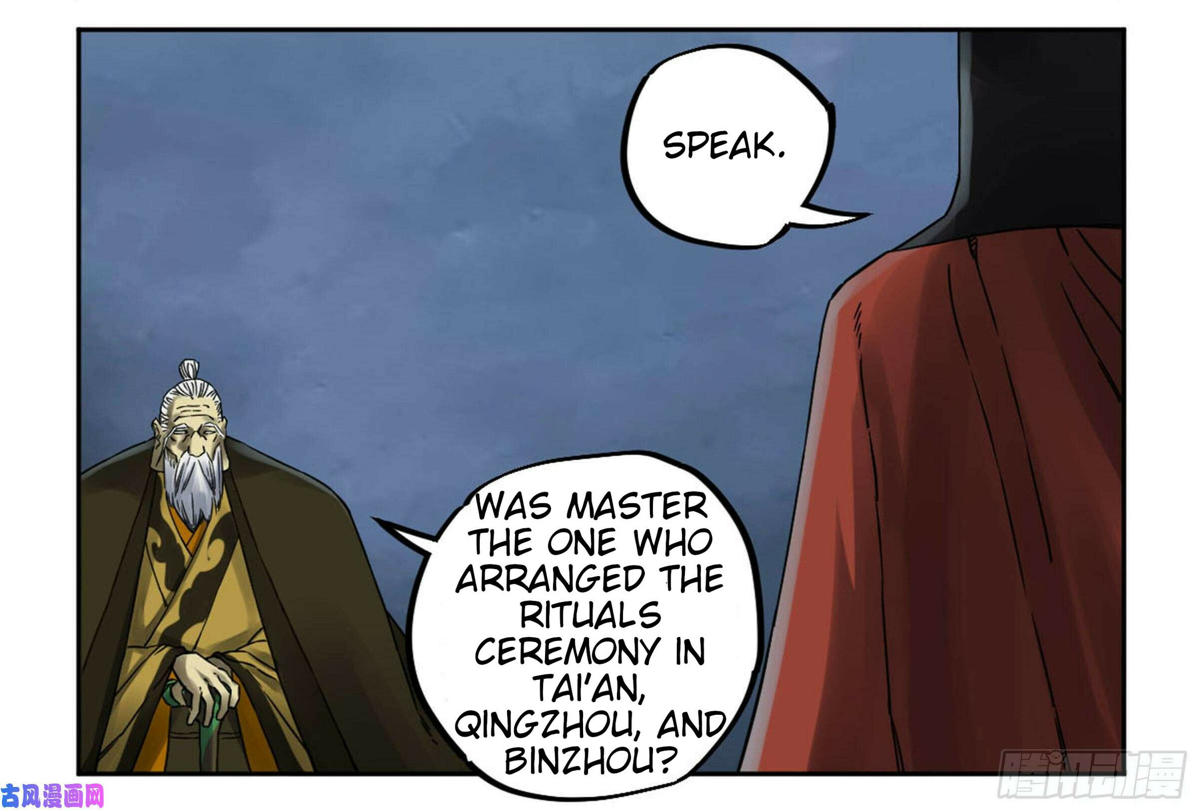 Martial Inheritance Chapter 206 page 7 - 