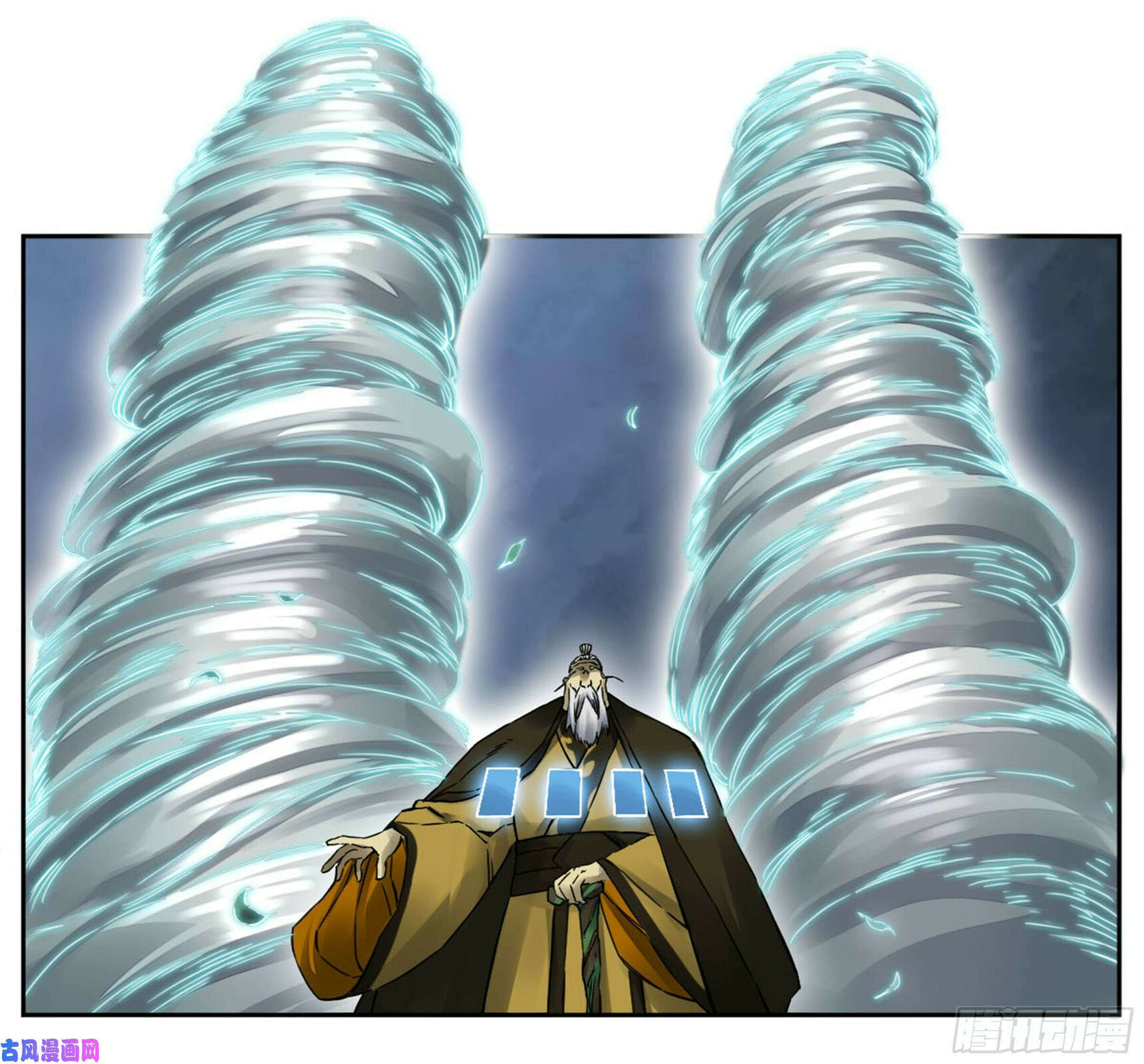 Martial Inheritance Chapter 207 page 2 - 