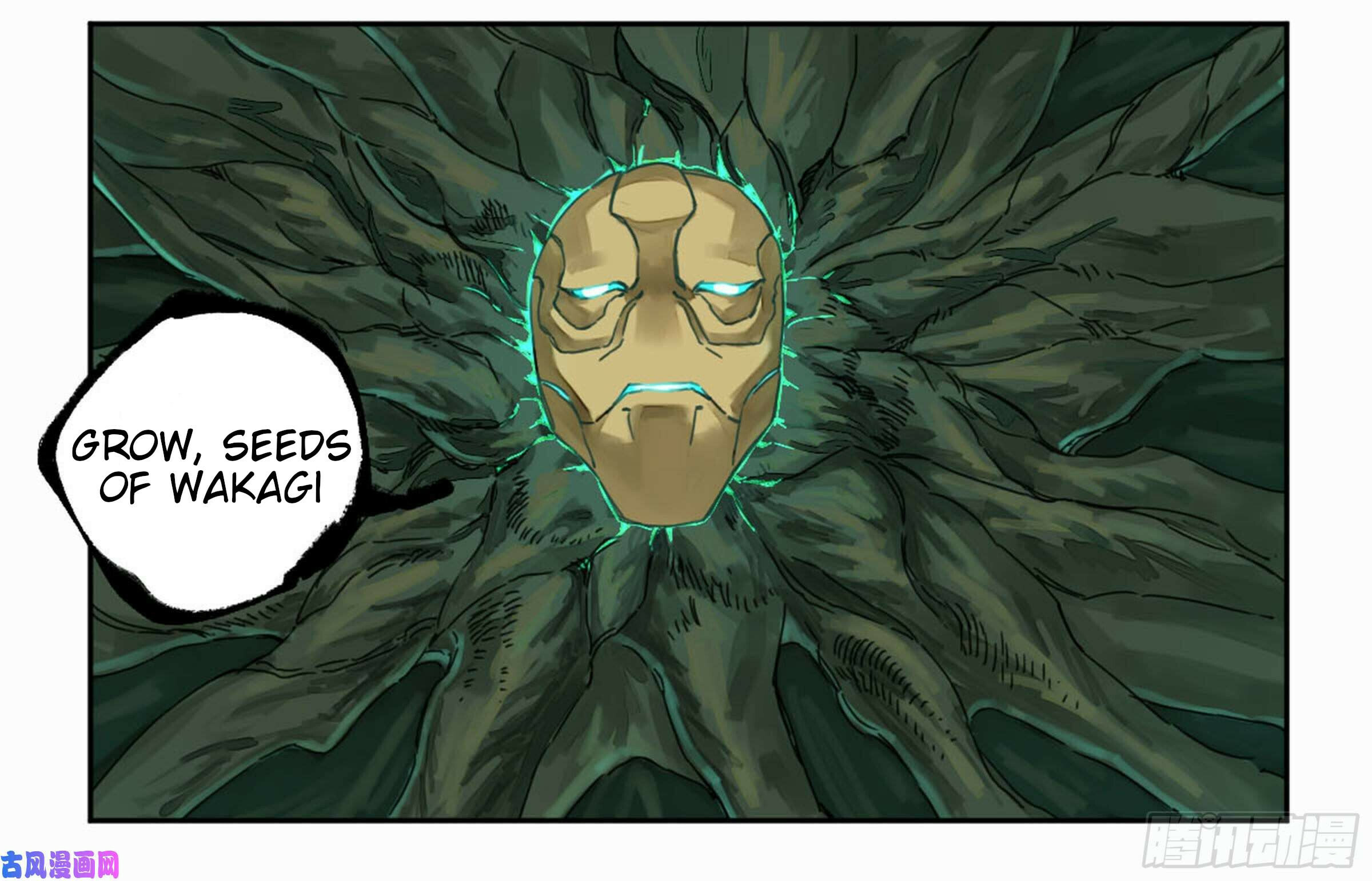 Martial Inheritance Chapter 207 page 16 - 