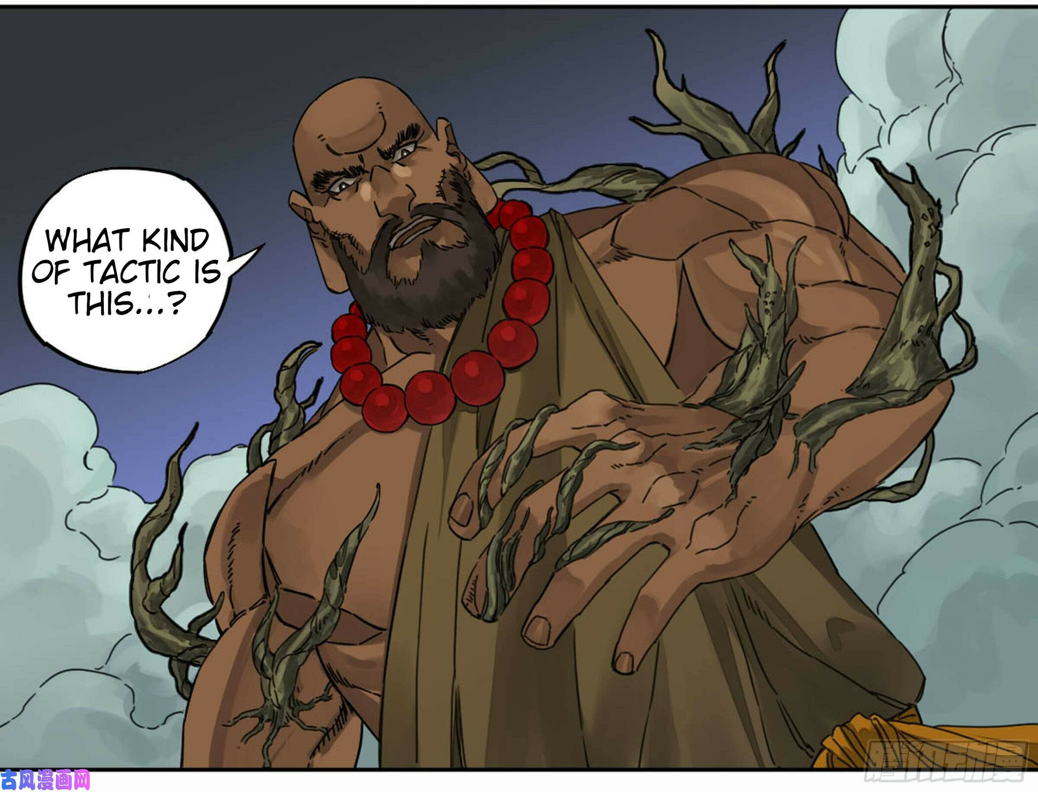 Martial Inheritance Chapter 207 page 19 - 