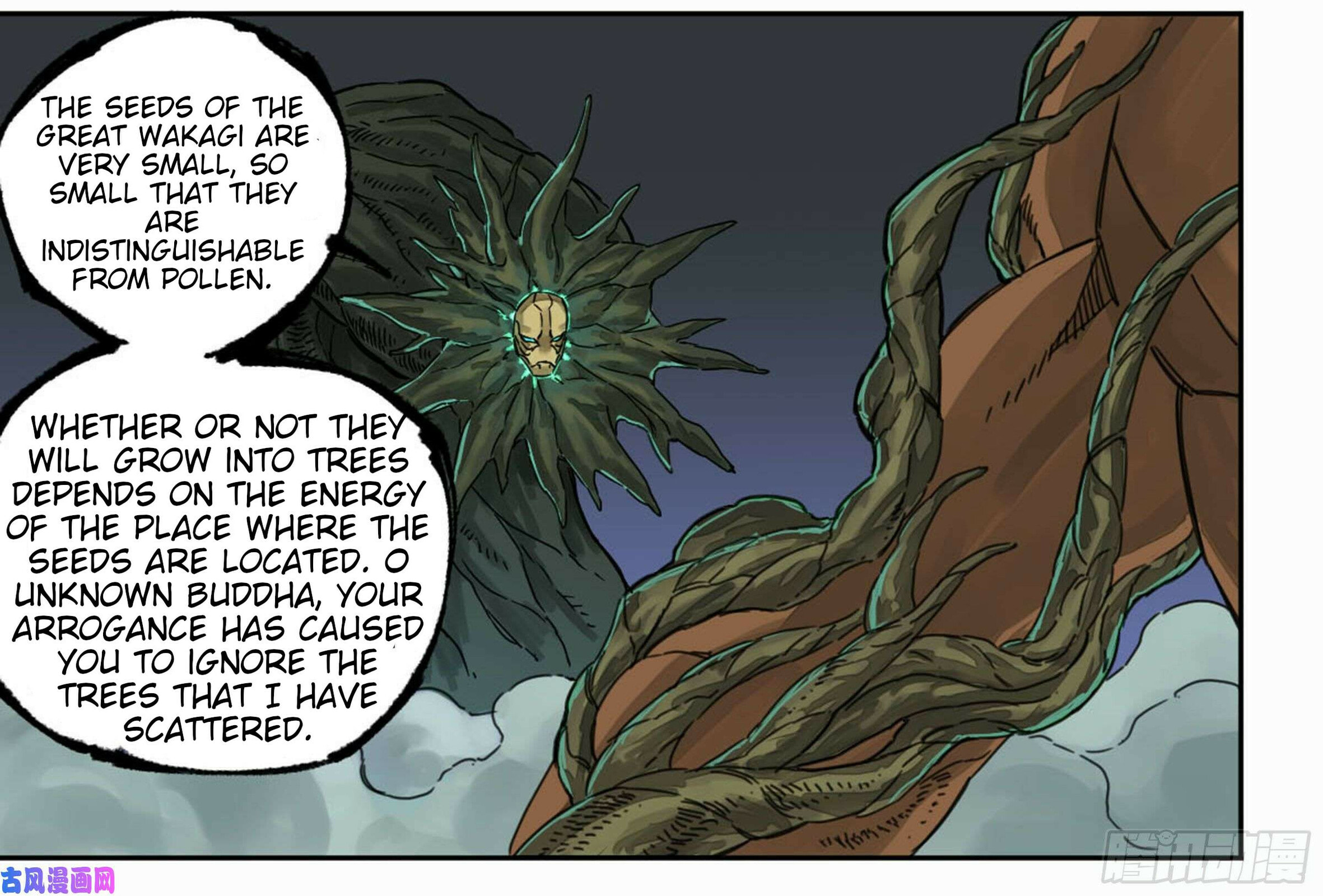 Martial Inheritance Chapter 207 page 20 - 