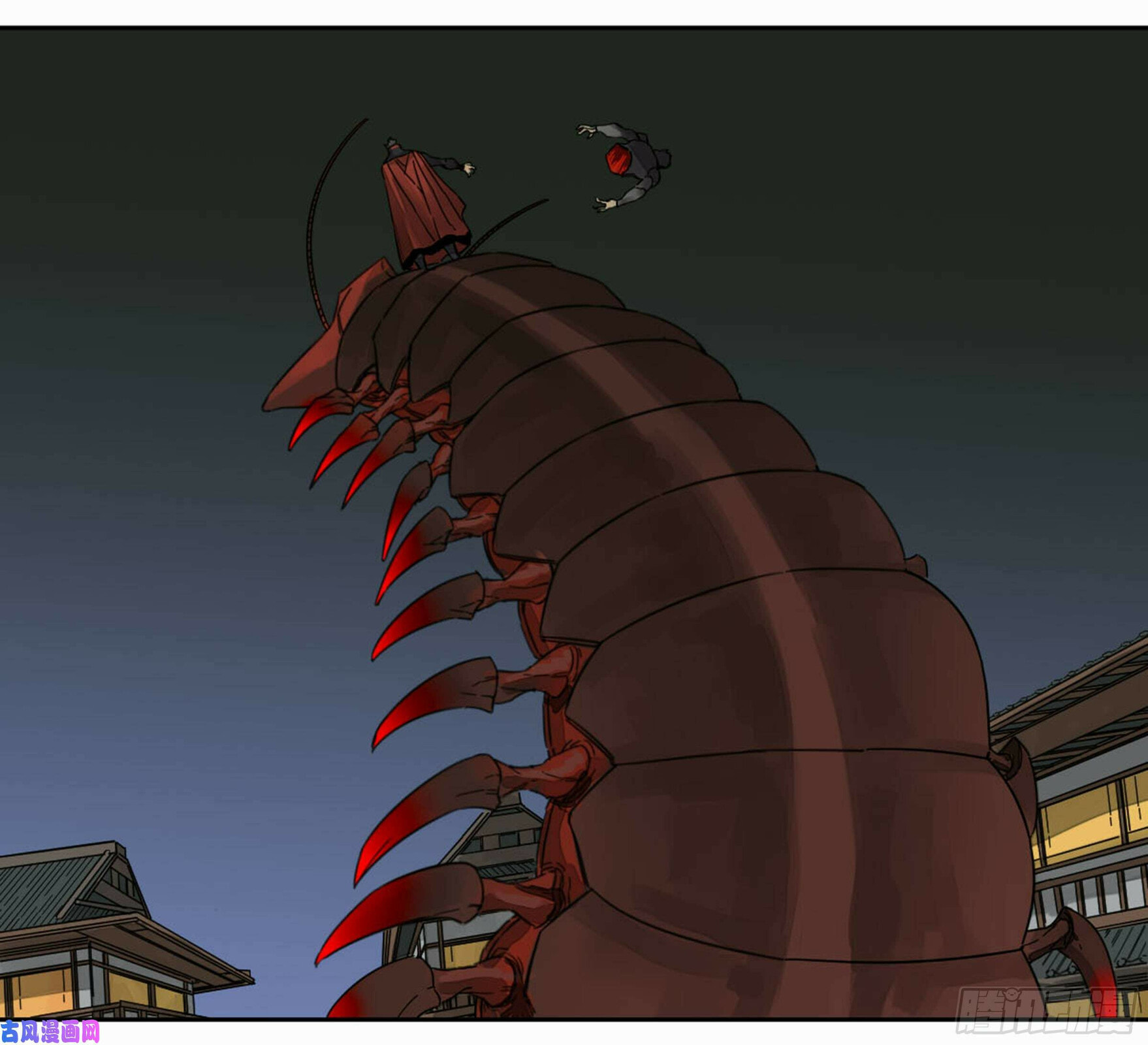 Martial Inheritance Chapter 207 page 23 - 