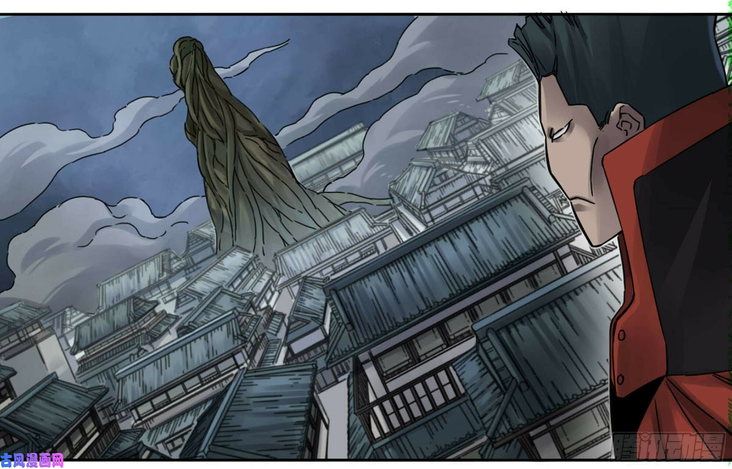 Martial Inheritance Chapter 207 page 24 - 