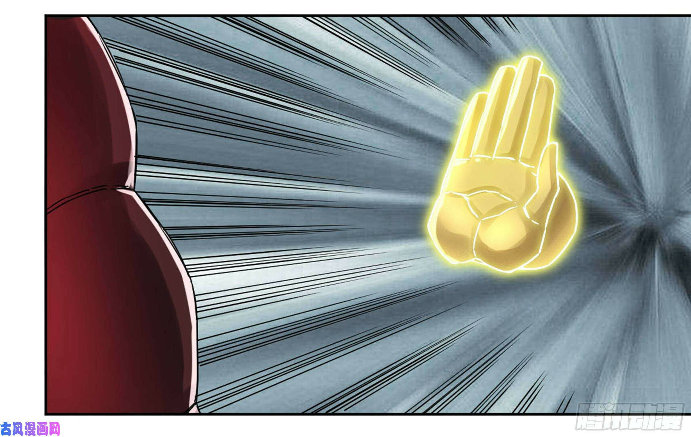 Martial Inheritance Chapter 207 page 26 - 