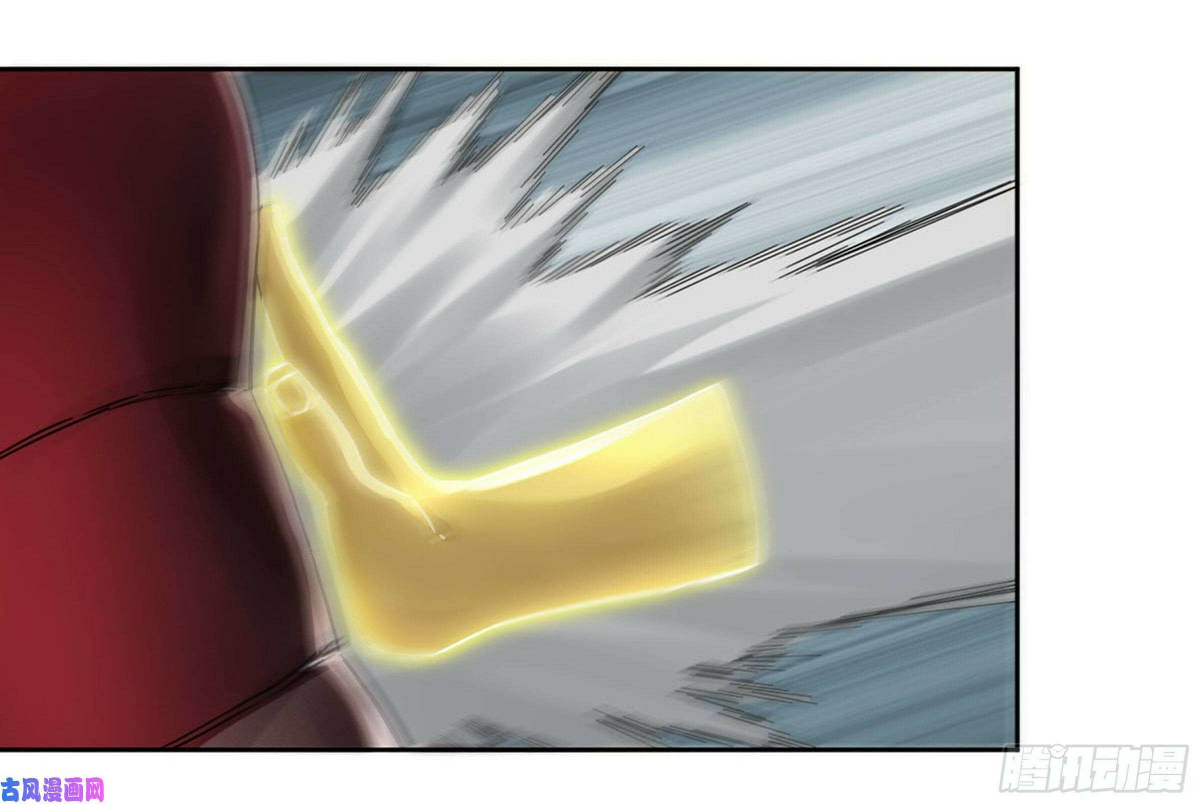 Martial Inheritance Chapter 207 page 27 - 