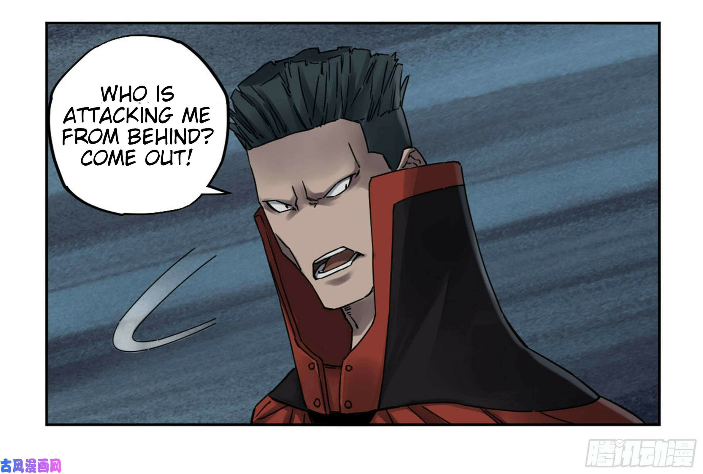 Martial Inheritance Chapter 207 page 29 - 