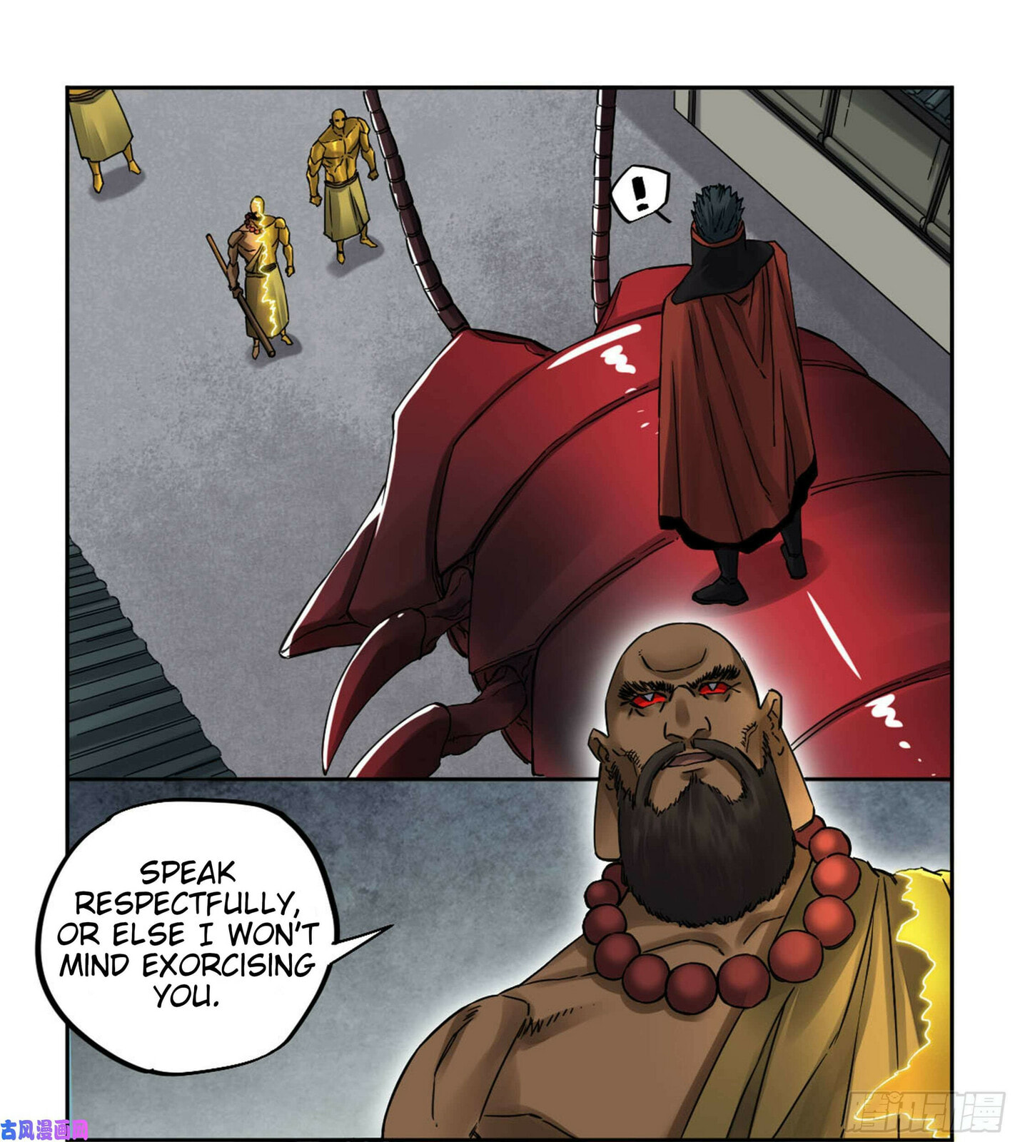 Martial Inheritance Chapter 207 page 30 - 