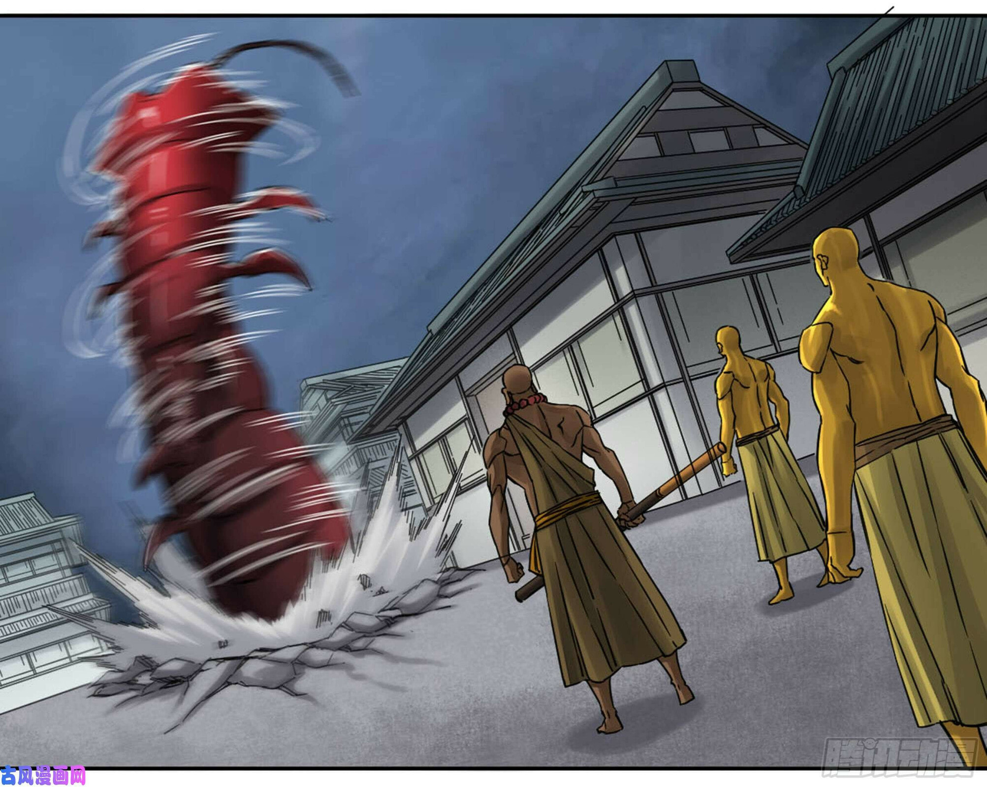 Martial Inheritance Chapter 207 page 32 - 