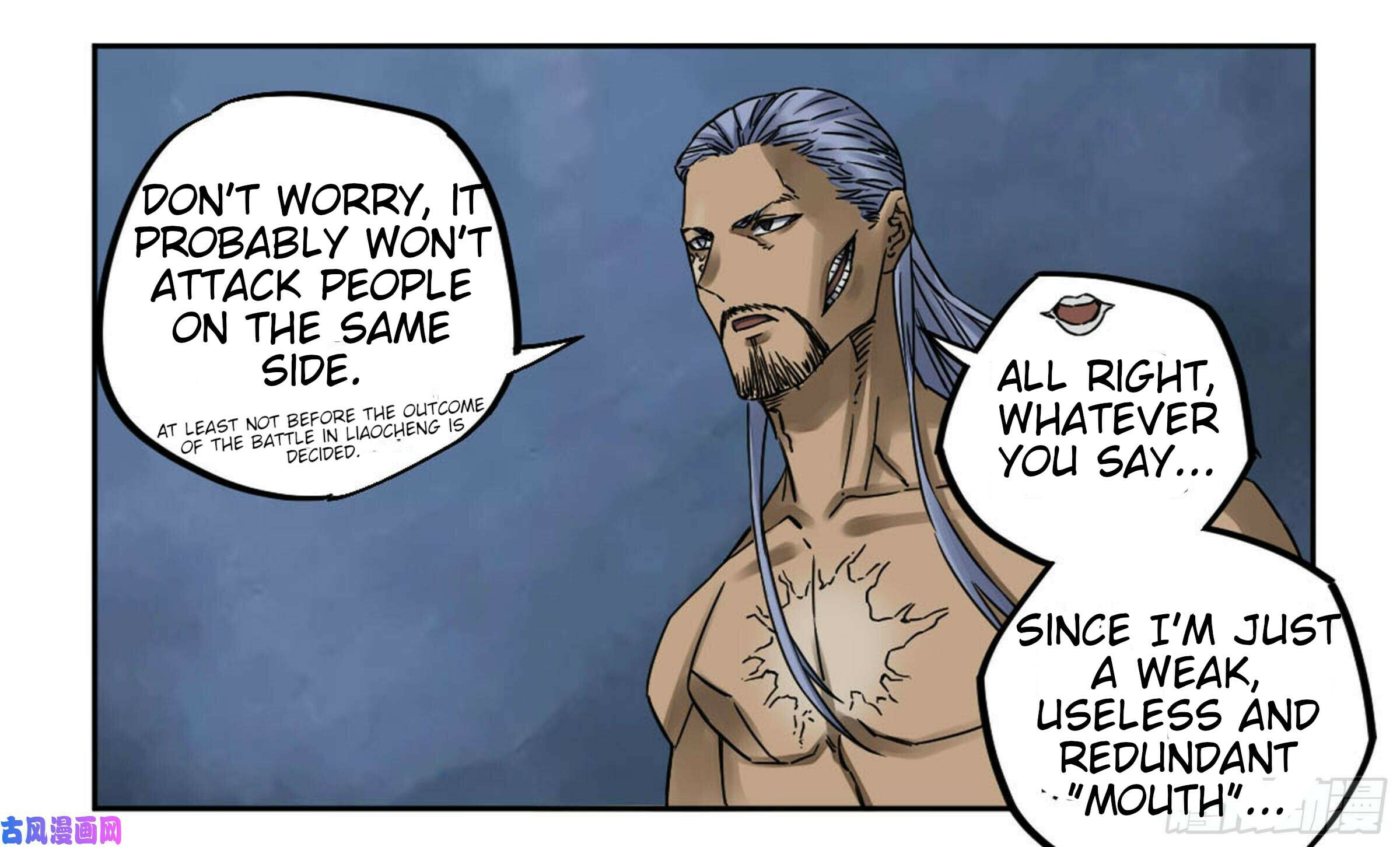 Martial Inheritance Chapter 207 page 36 - 
