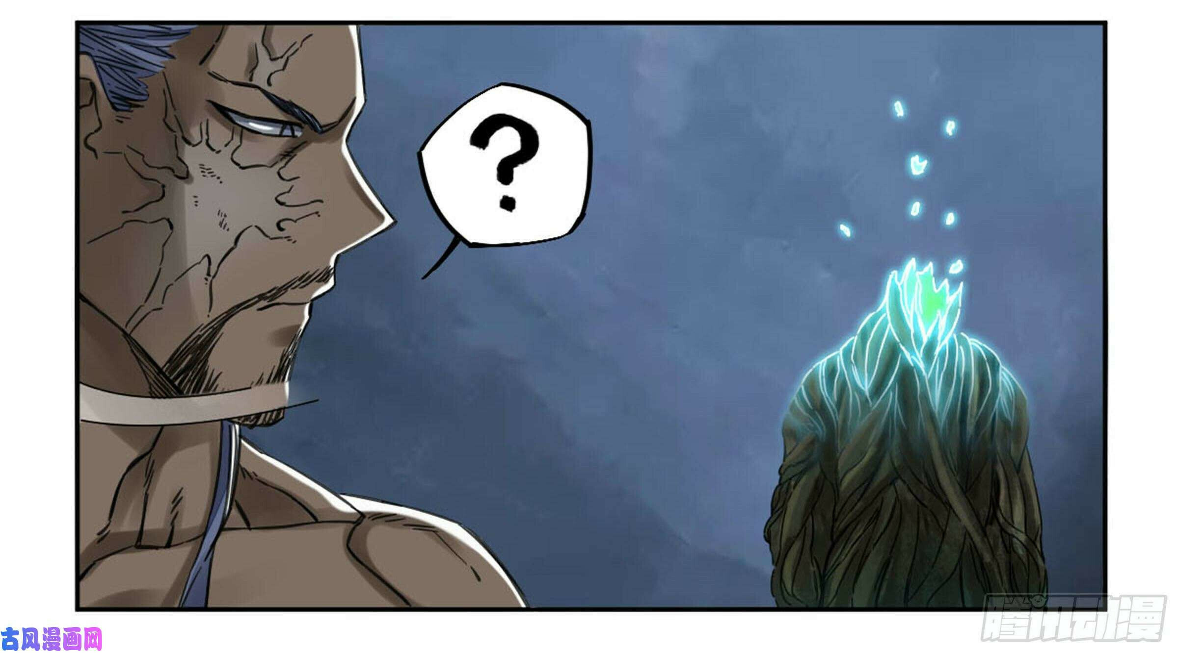 Martial Inheritance Chapter 207 page 40 - 