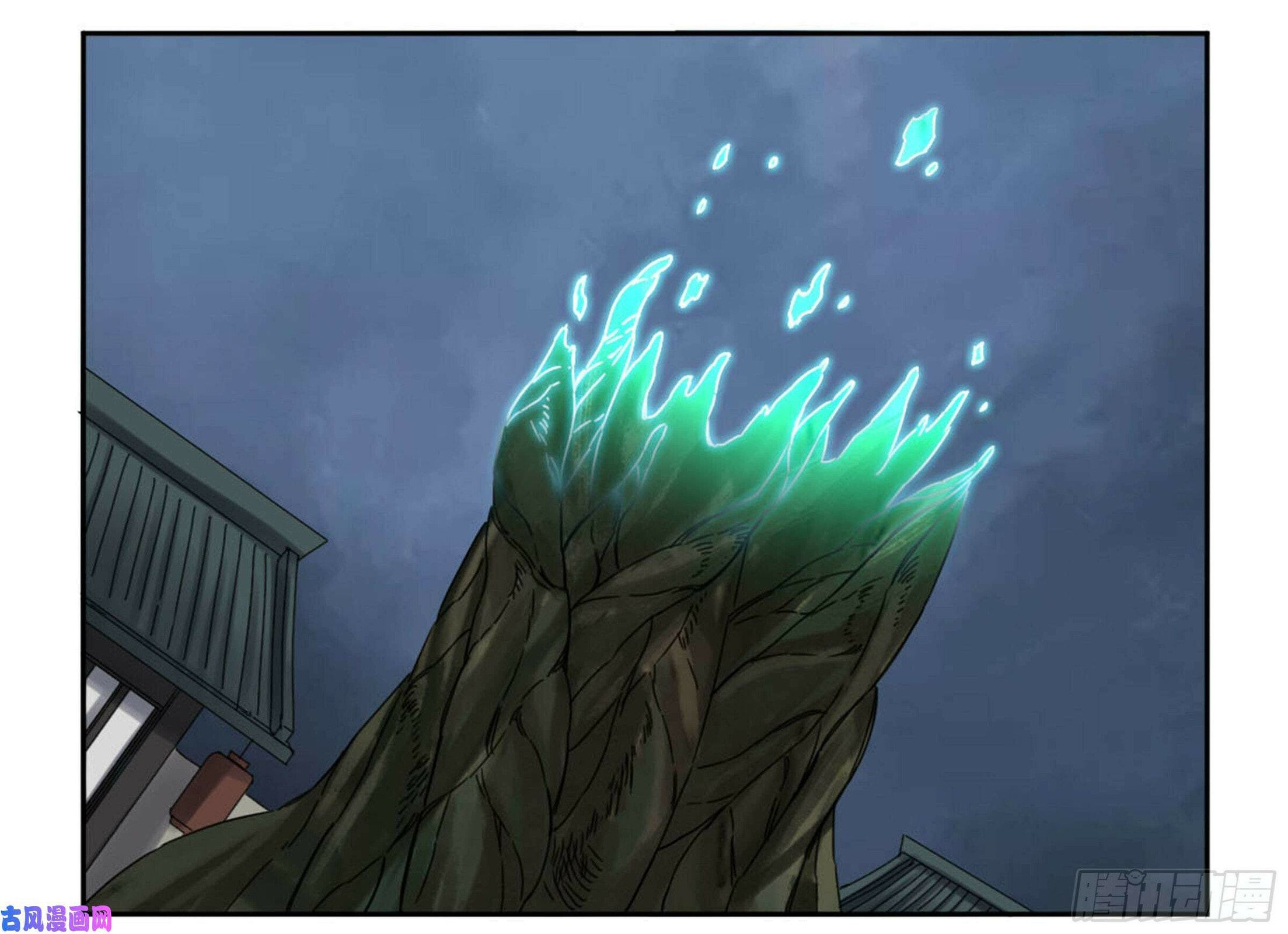 Martial Inheritance Chapter 207 page 41 - 