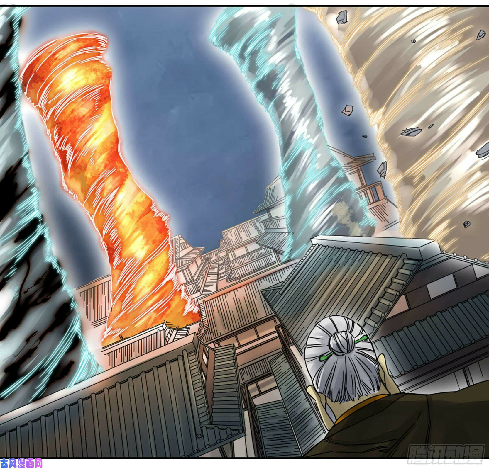 Martial Inheritance Chapter 207 page 6 - 