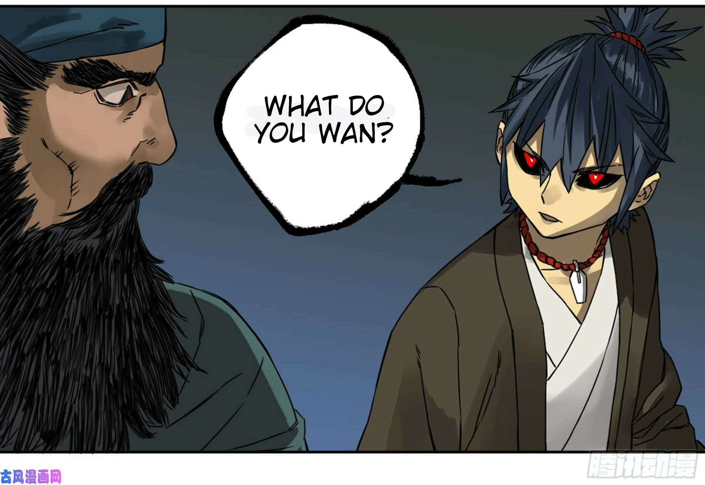 Martial Inheritance Chapter 207 page 55 - 