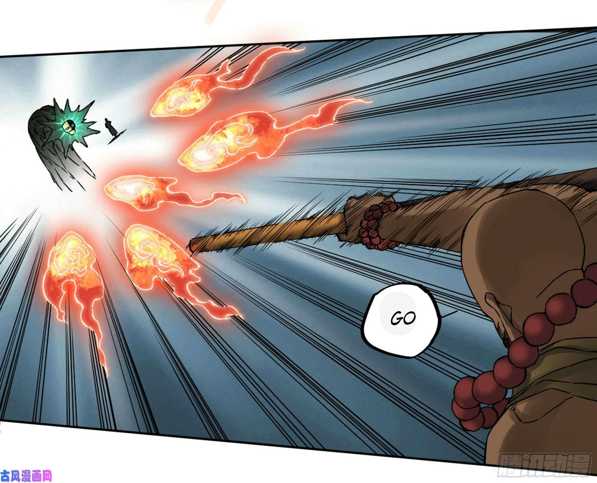 Martial Inheritance Chapter 208 page 14 - 