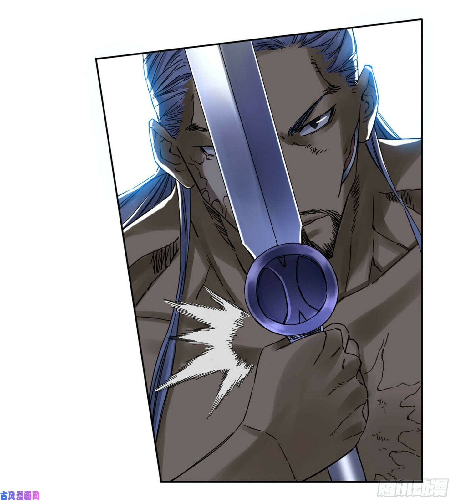 Martial Inheritance Chapter 208 page 17 - 