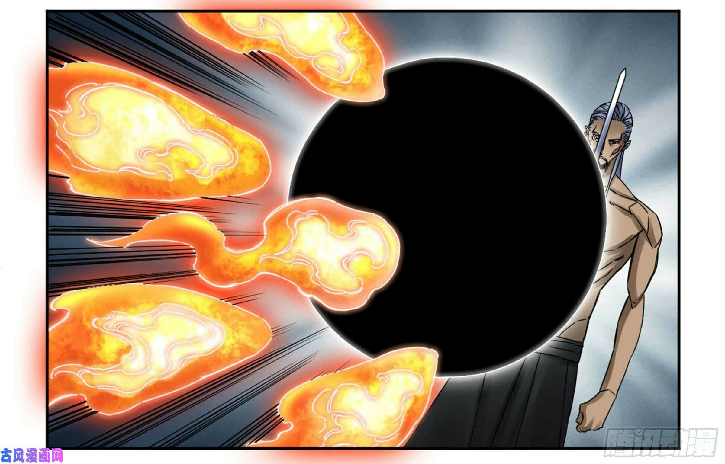 Martial Inheritance Chapter 208 page 20 - 