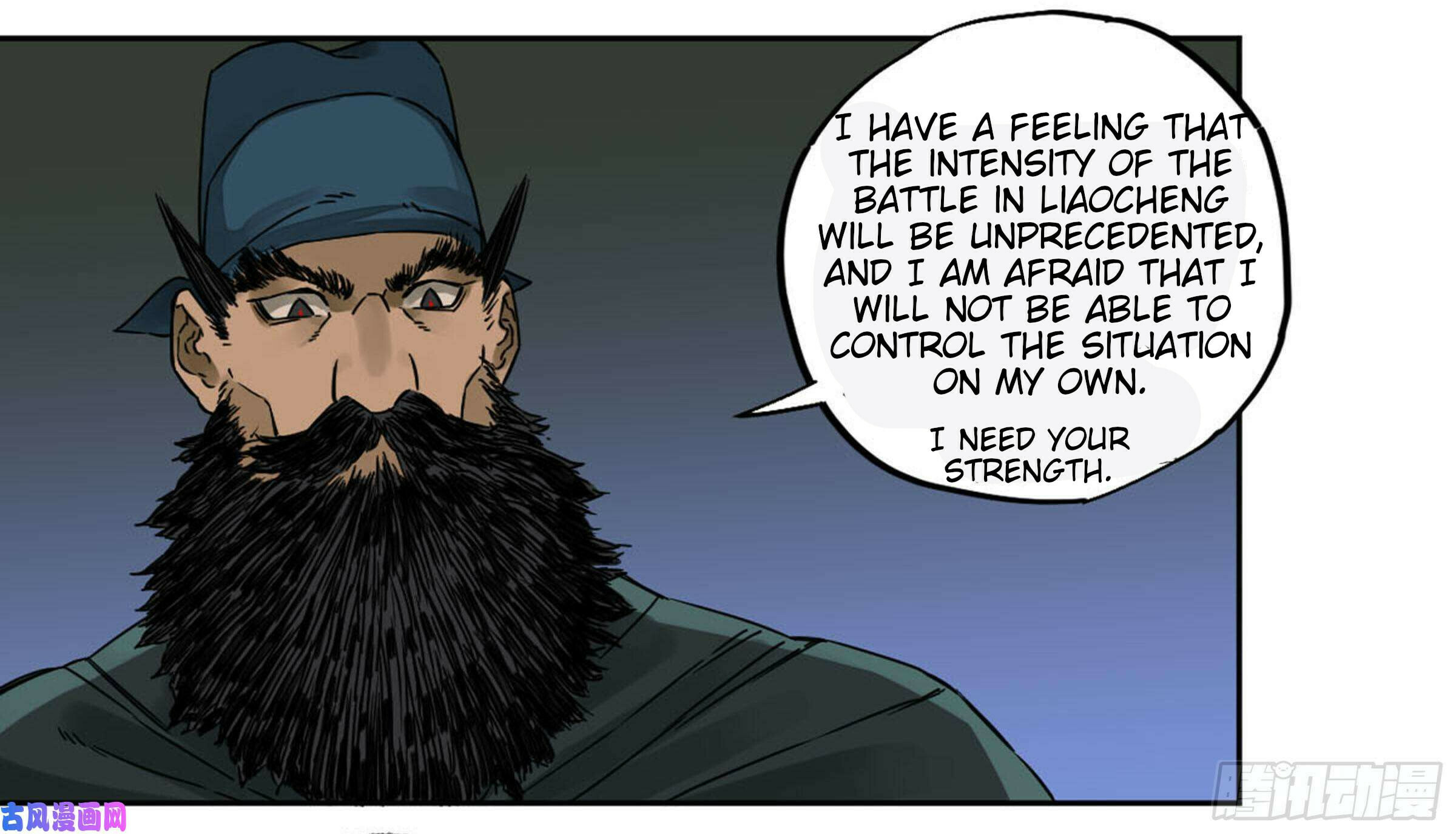 Martial Inheritance Chapter 208 page 3 - 