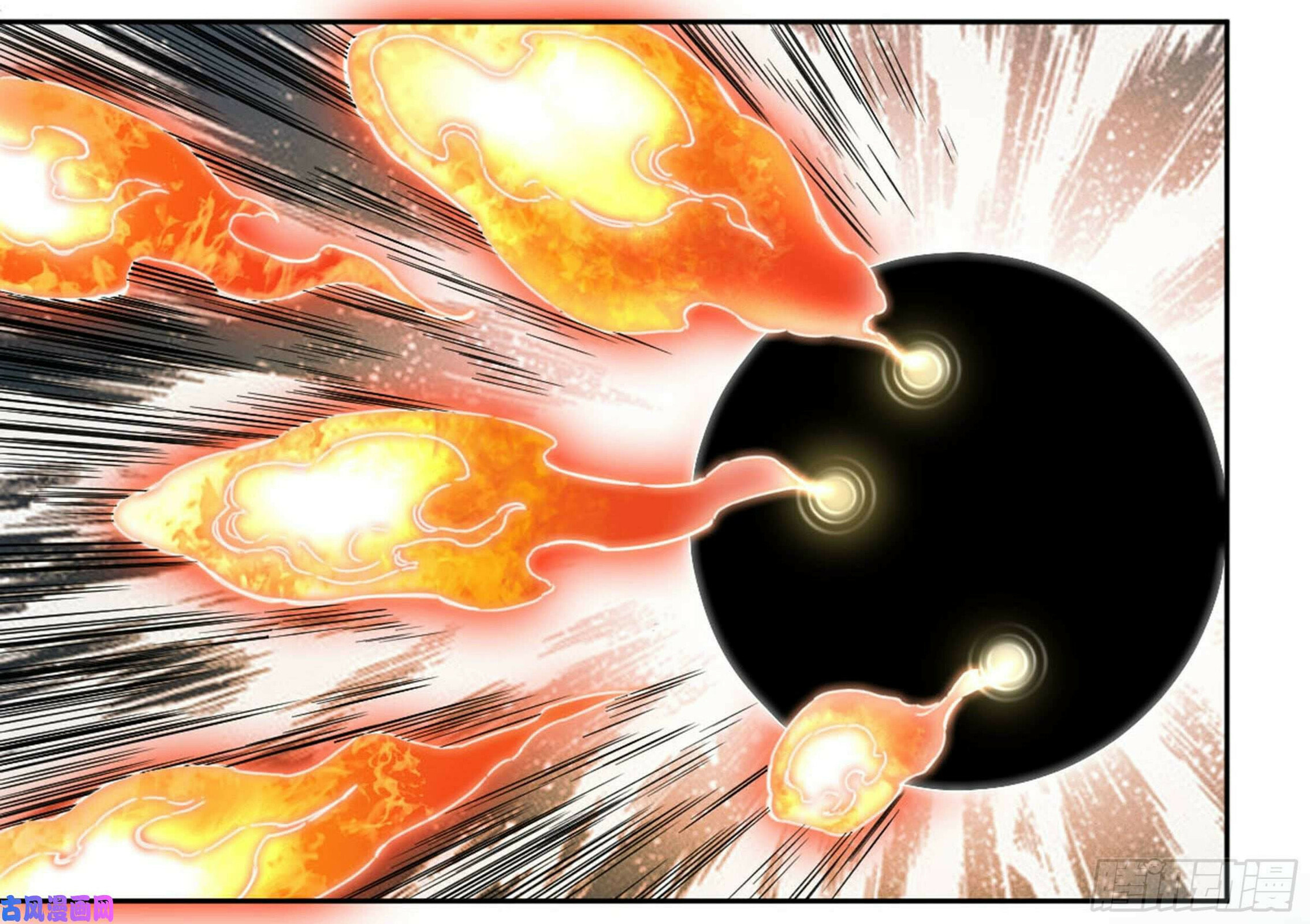 Martial Inheritance Chapter 208 page 24 - 