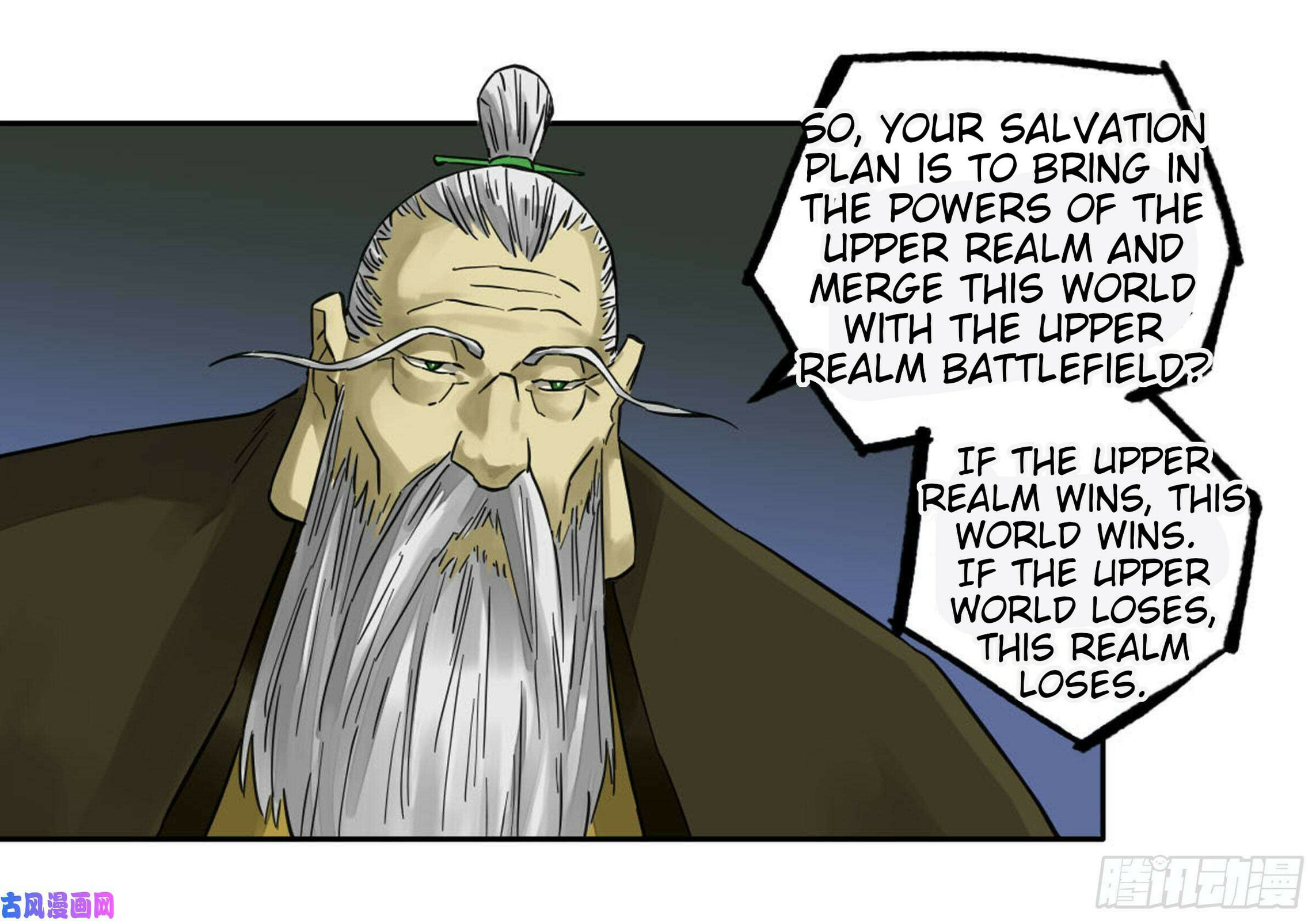 Martial Inheritance Chapter 208 page 29 - 