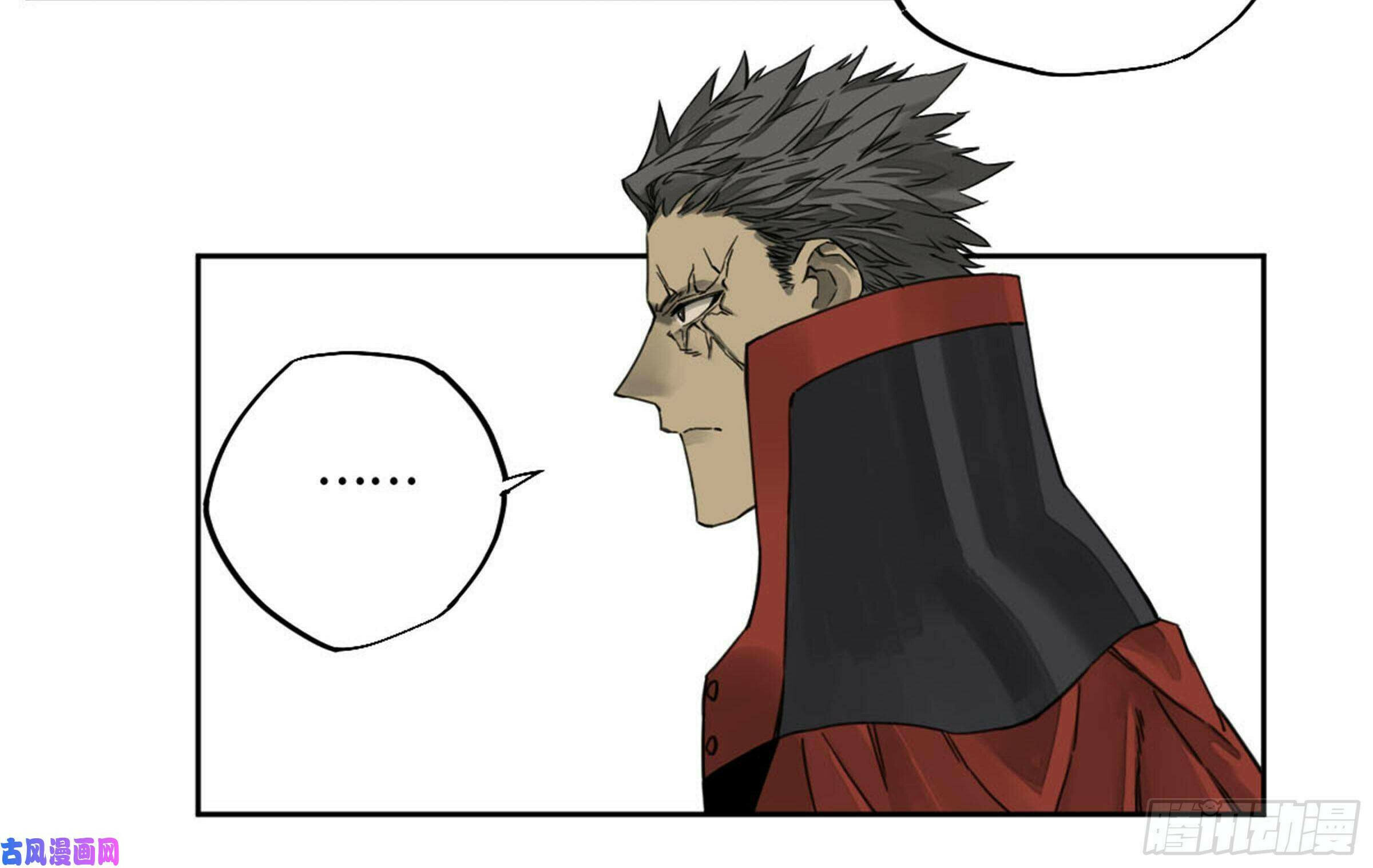 Martial Inheritance Chapter 208 page 34 - 