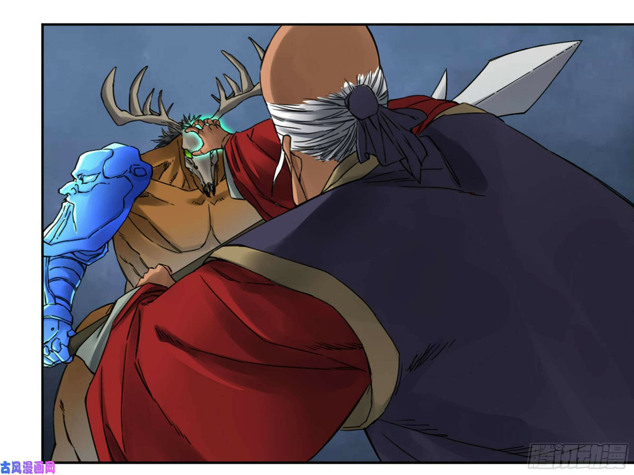 Martial Inheritance Chapter 208 page 39 - 