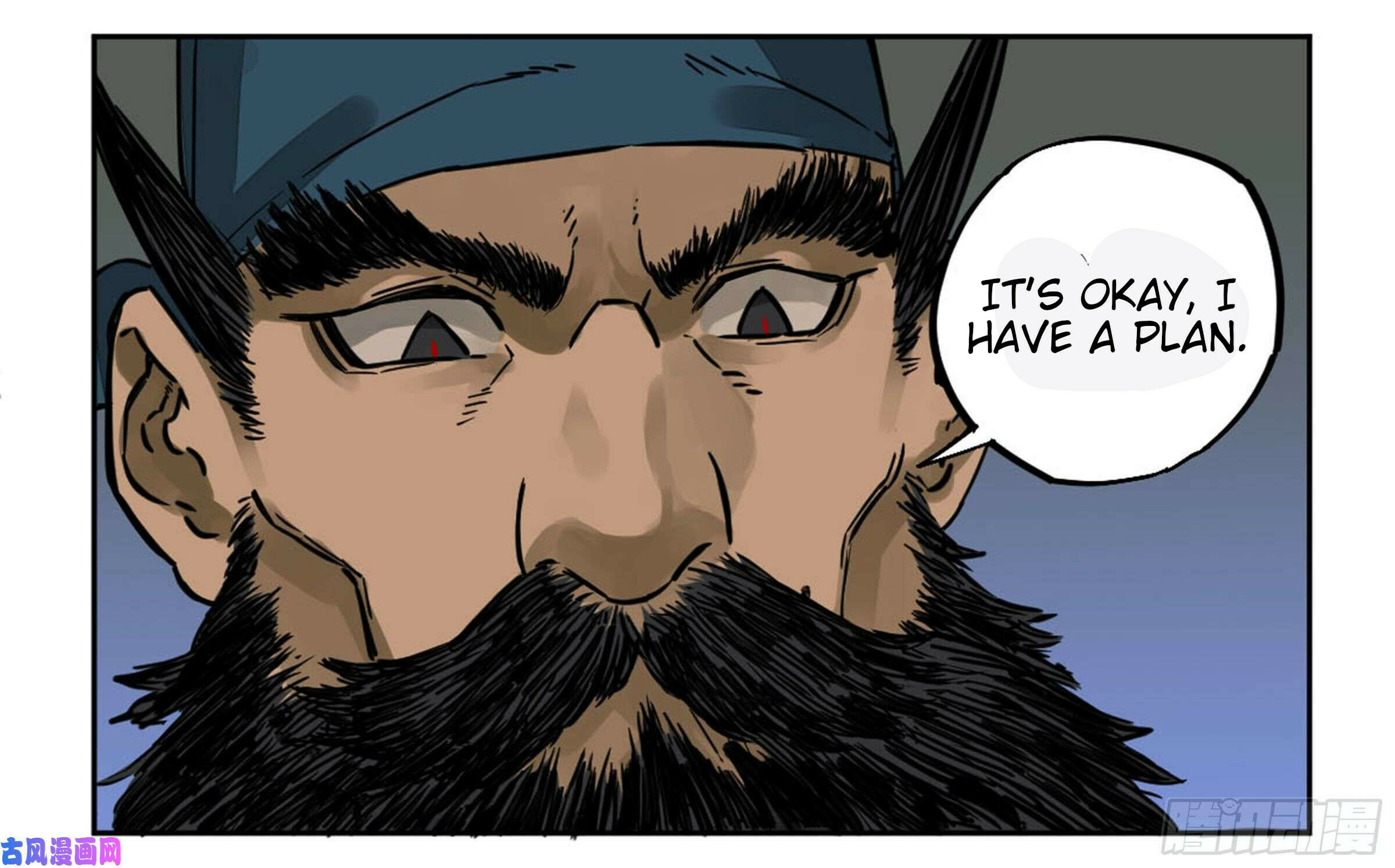 Martial Inheritance Chapter 208 page 5 - 