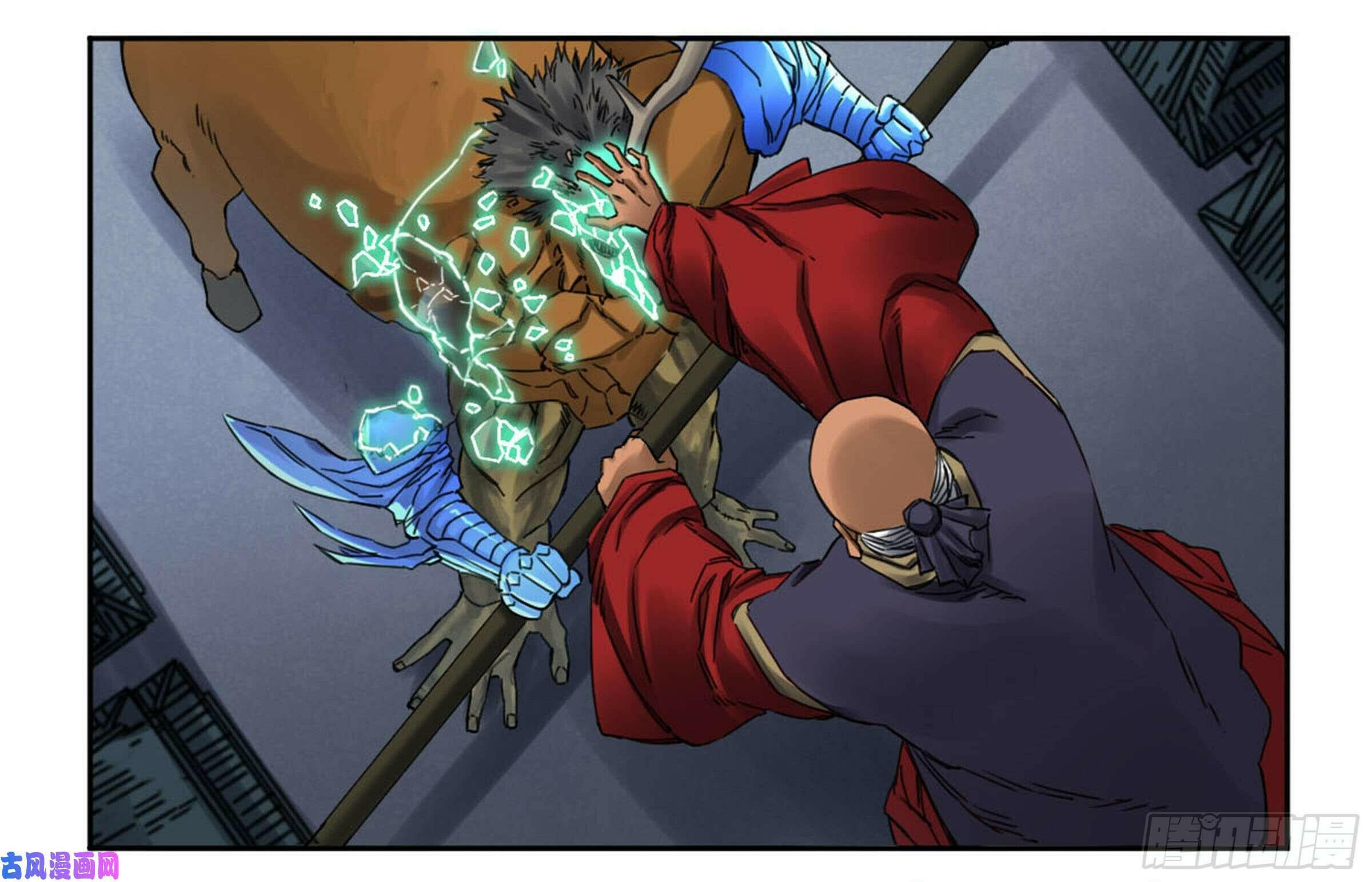 Martial Inheritance Chapter 208 page 41 - 