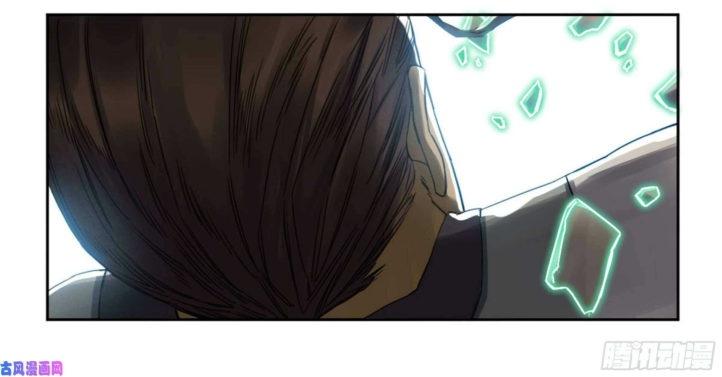 Martial Inheritance Chapter 208 page 42 - 