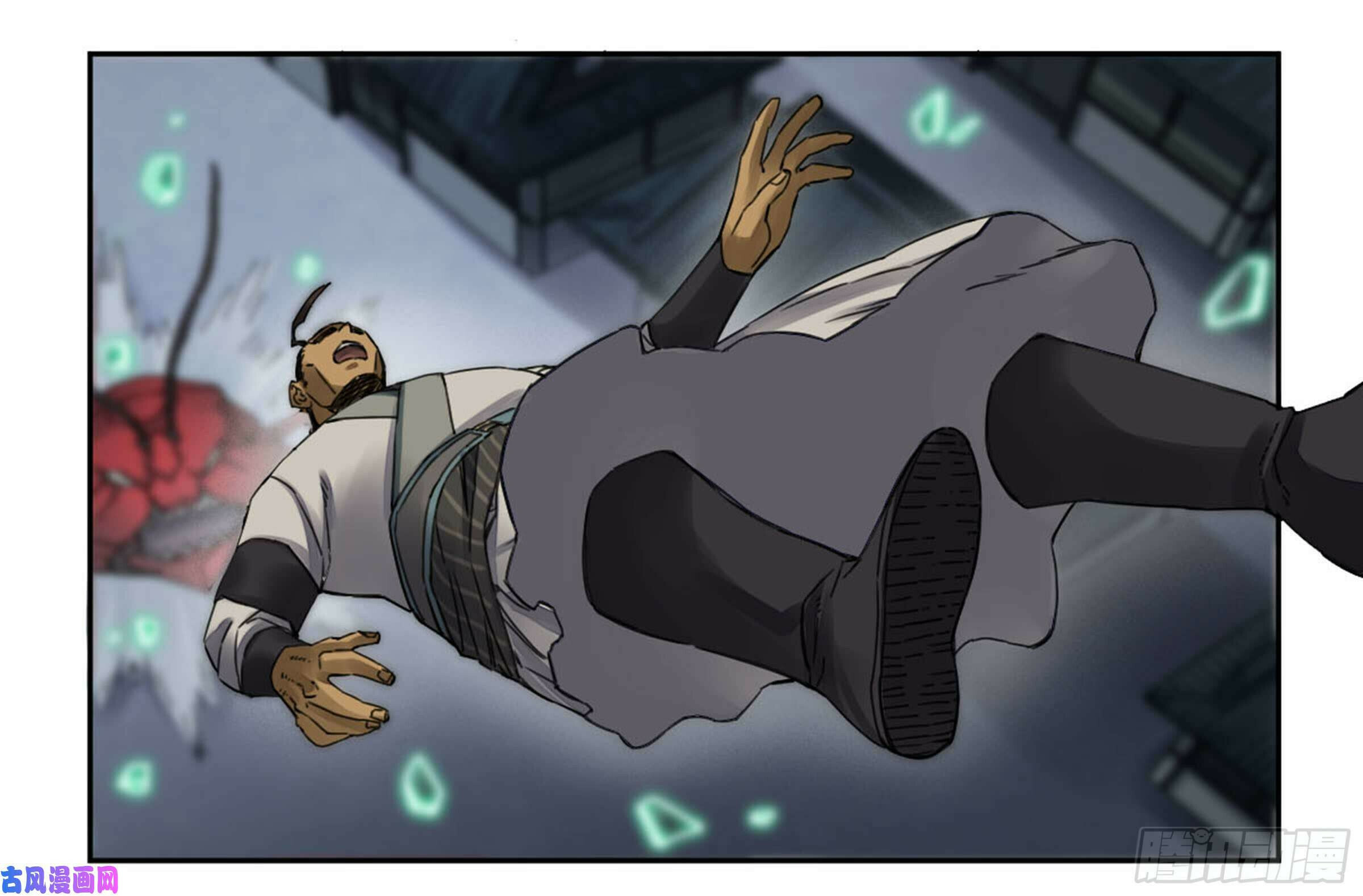 Martial Inheritance Chapter 208 page 43 - 