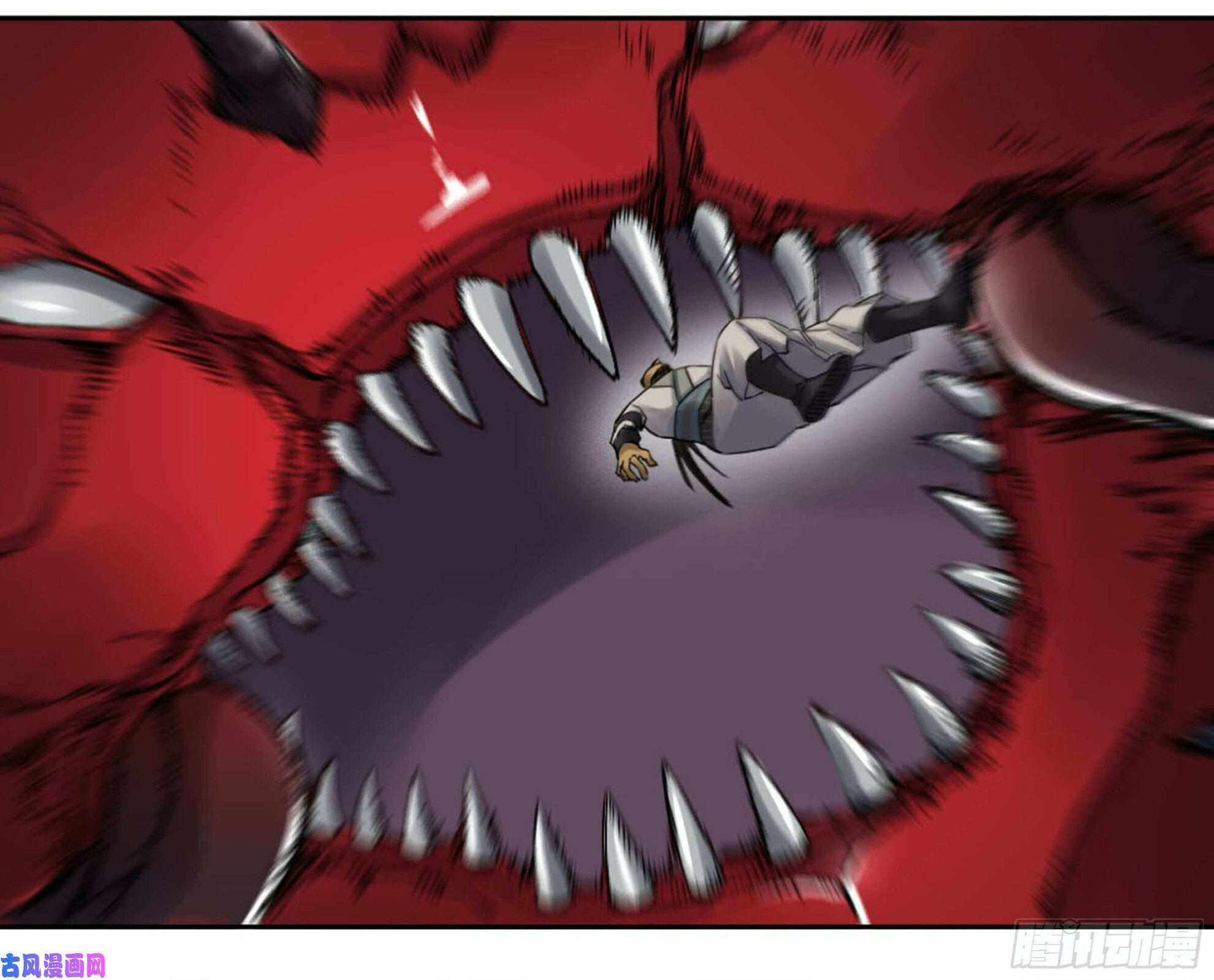 Martial Inheritance Chapter 208 page 44 - 